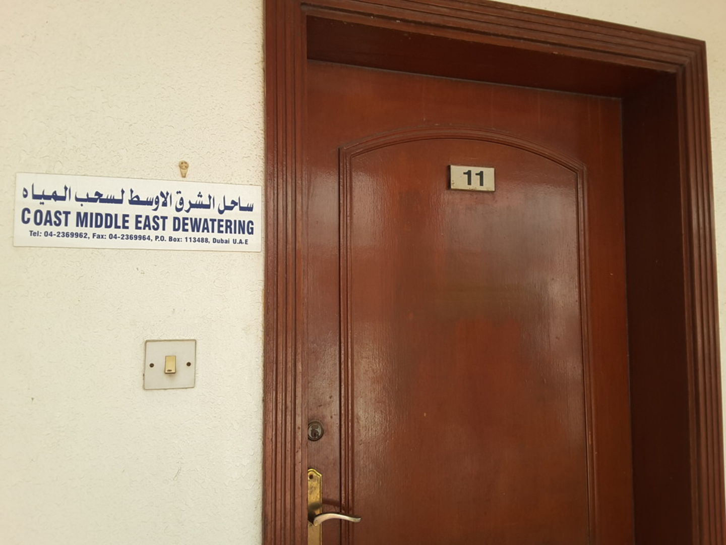 HiDubai-business-coast-middleeast-dewatering-construction-heavy-industries-environmental-agricultural-companies-al-garhoud-dubai-2