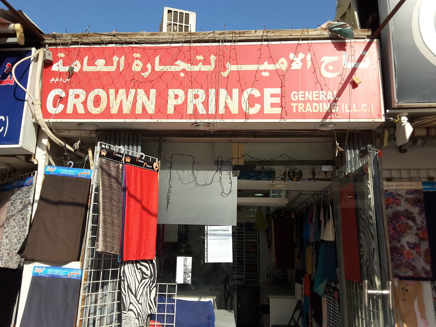 HiDubai-business-crown-prince-general-trading-b2b-services-distributors-wholesalers-al-fahidi-al-souq-al-kabeer-dubai-2