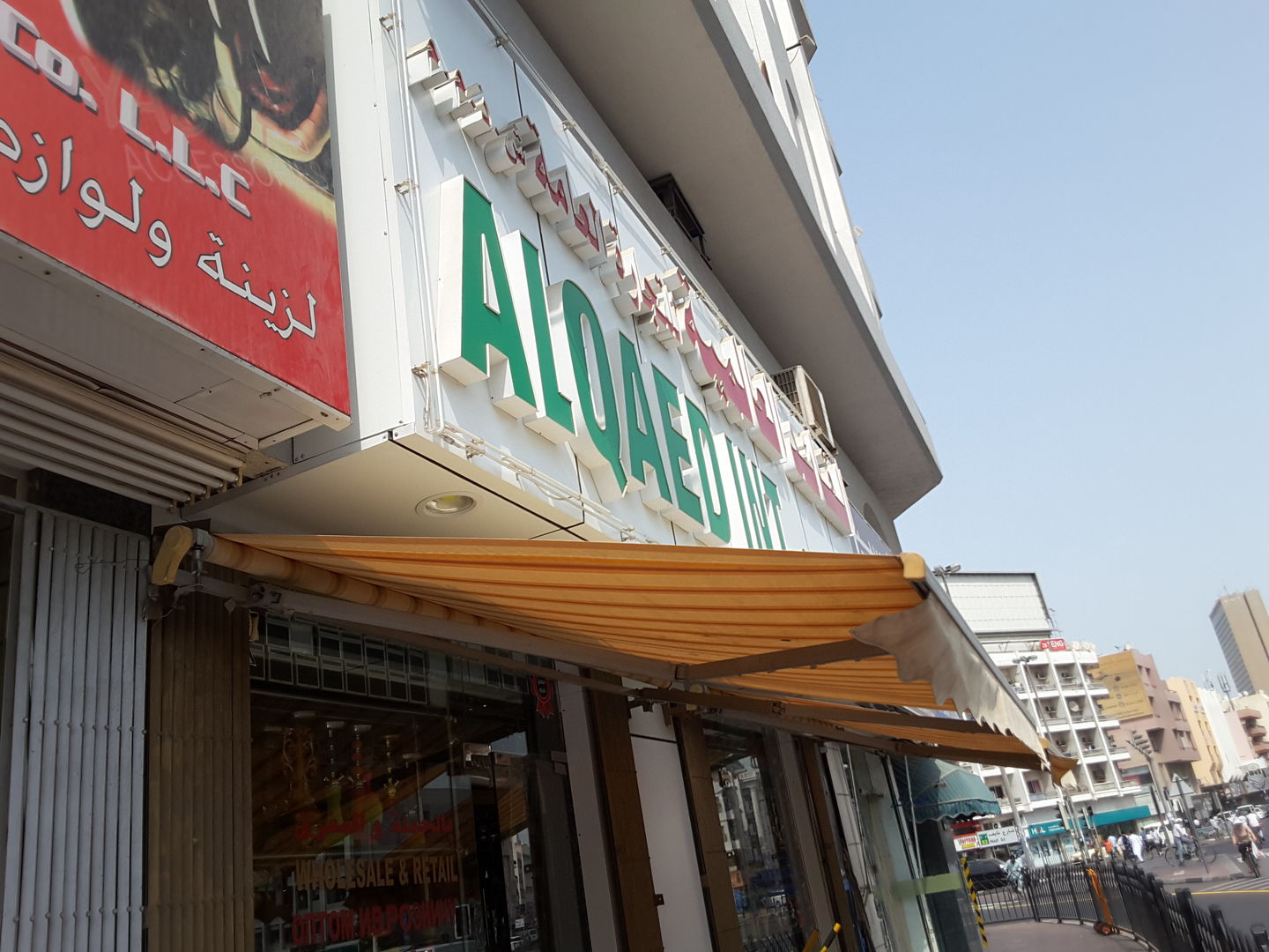 HiDubai-business-al-qaed-international-general-trading-shopping-smoking-centers-al-khabaisi-dubai