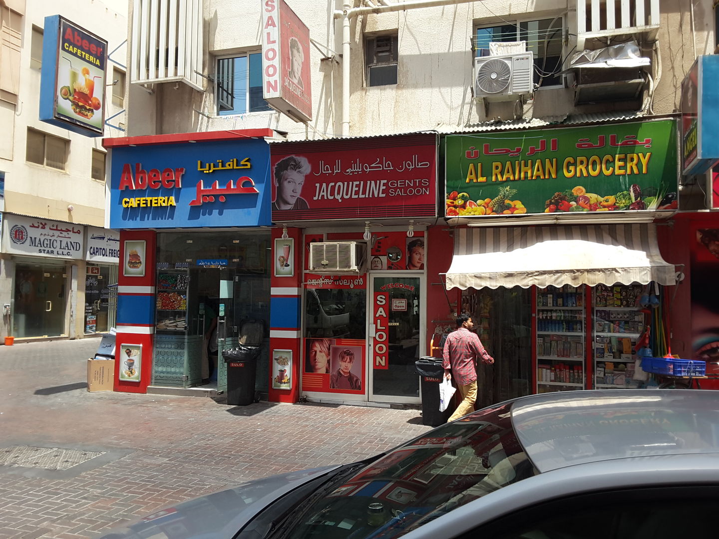 HiDubai-business-jacquiline-gents-saloon-beauty-wellness-health-beauty-salons-meena-bazar-al-souq-al-kabeer-dubai-2