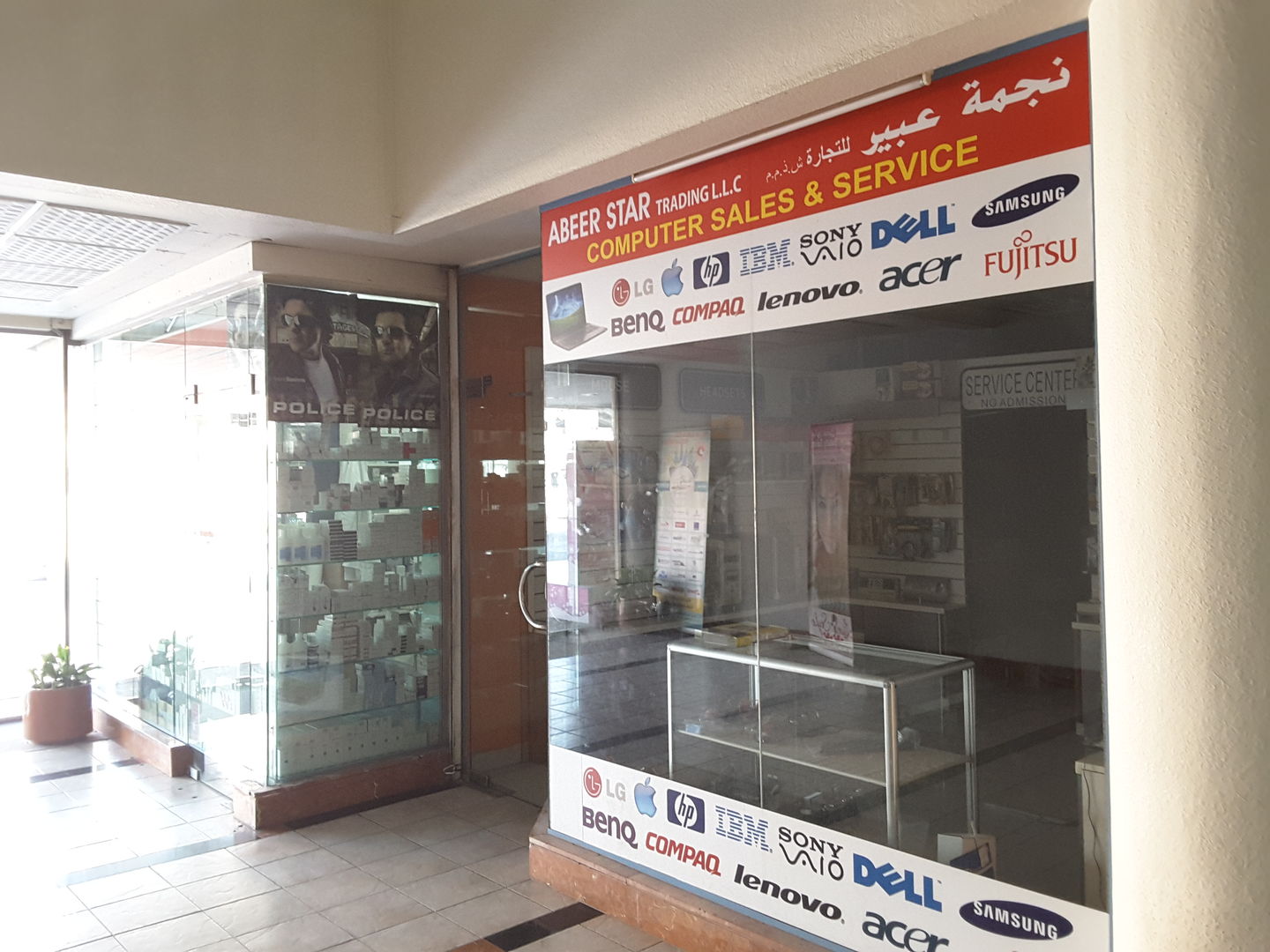 HiDubai-business-abeer-star-trading-b2b-services-it-services-al-karama-dubai-2