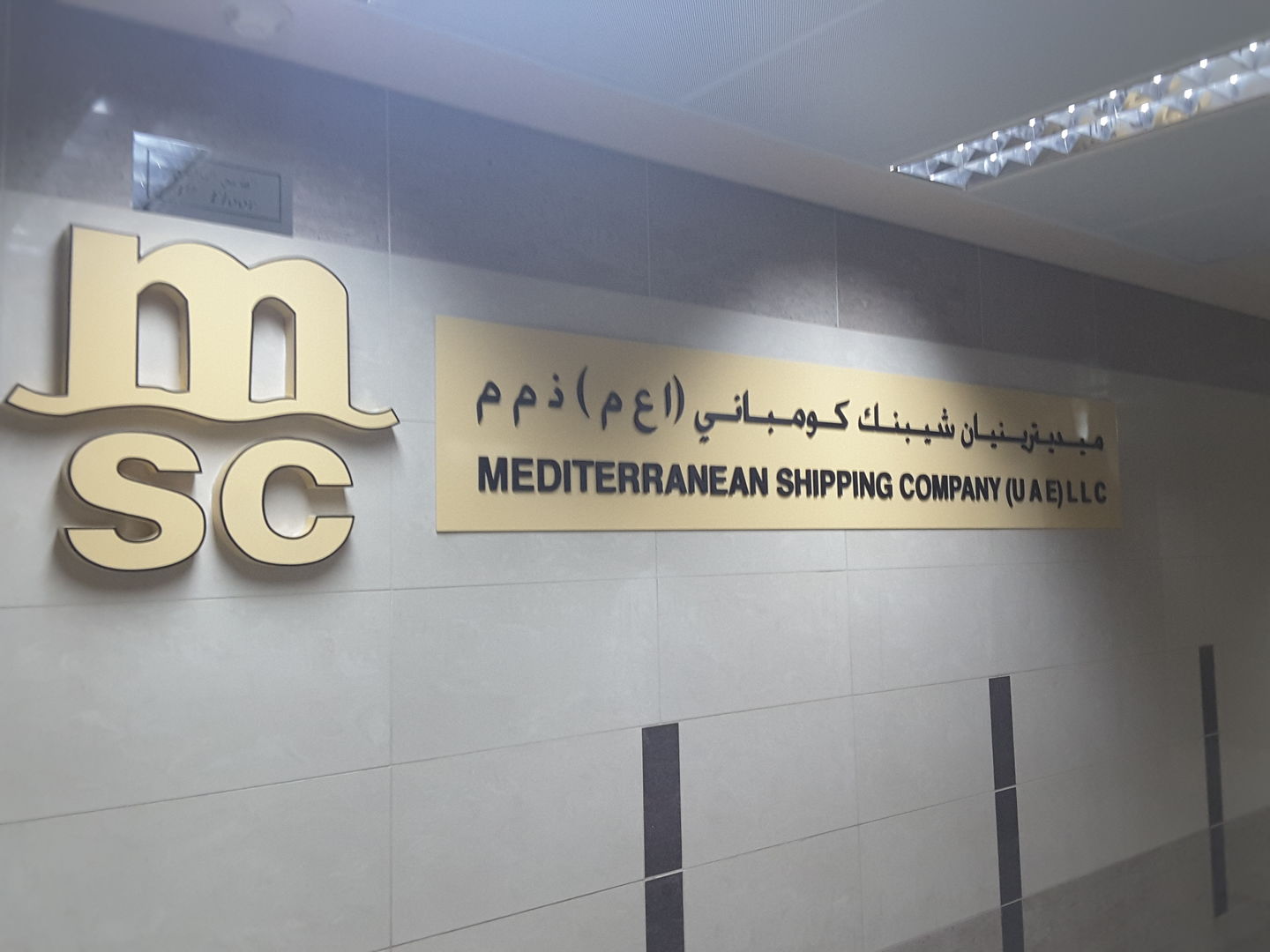 HiDubai-business-mediterranean-shipping-company-shipping-logistics-sea-cargo-services-al-raffa-al-raffa-dubai-2