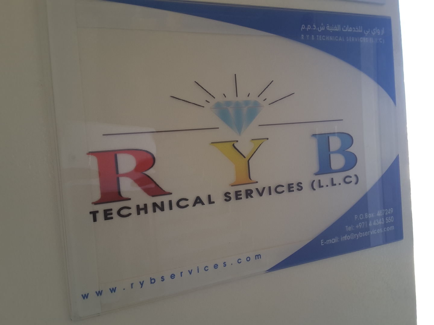 R Y B Technical Services(Cleaning Services) in Al Khabaisi, Dubai - HiDubai