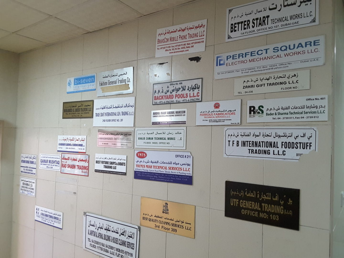 HiDubai-business-abdul-rauf-abdul-hakeem-cargo-loading-unloading-services-shipping-logistics-road-cargo-services-al-murar-dubai-2