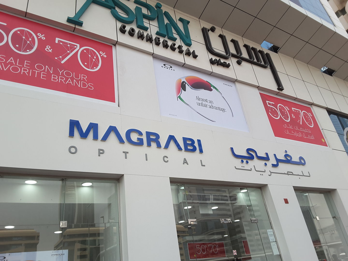 HiDubai-business-magrabi-optical-company-shopping-watches-eyewear-trade-centre-1-dubai