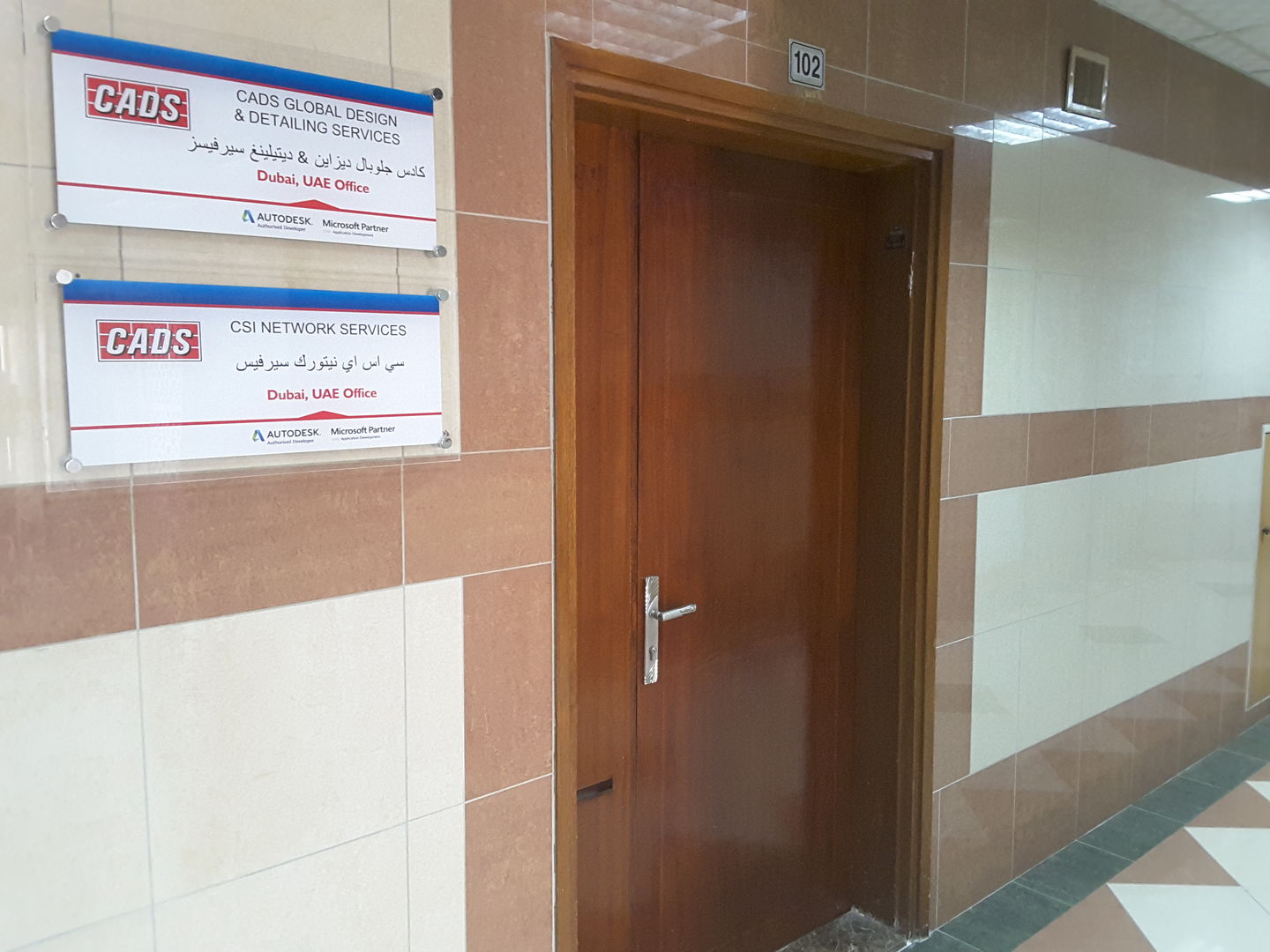 Csi Network Services(Distributors & Wholesalers) in Al Hamriya, Dubai