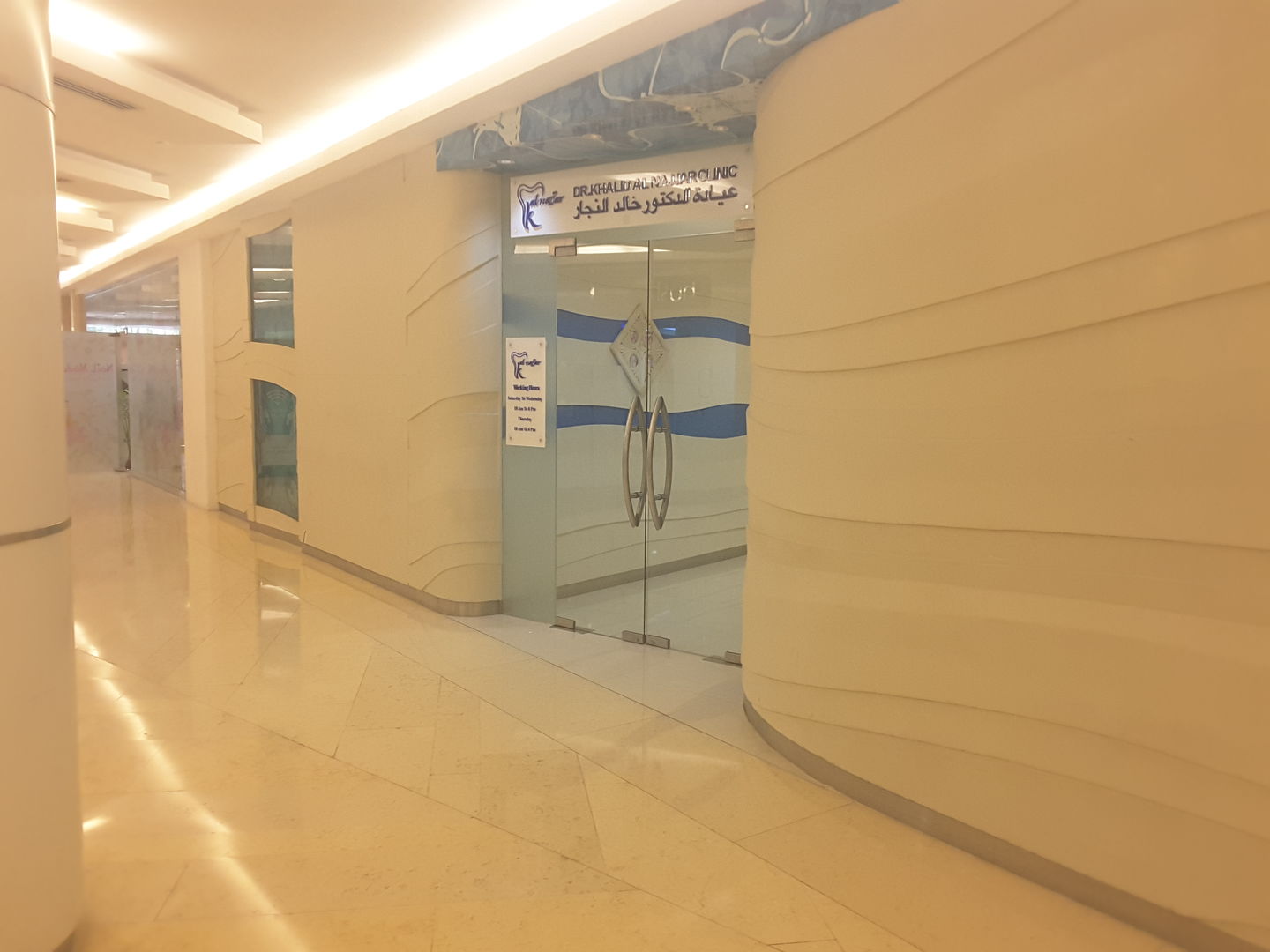 HiDubai-business-dr-khalid-al-najar-clinic-beauty-wellness-health-specialty-clinics-wafi-umm-hurair-2-dubai-2