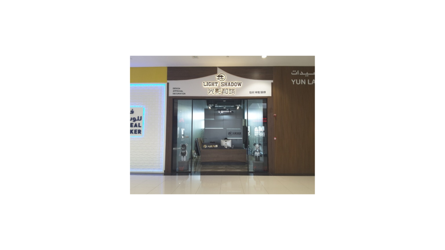 HiDubai-business-light-shadow-building-technical-work-construction-heavy-industries-construction-renovation-international-city-warsan-1-dubai