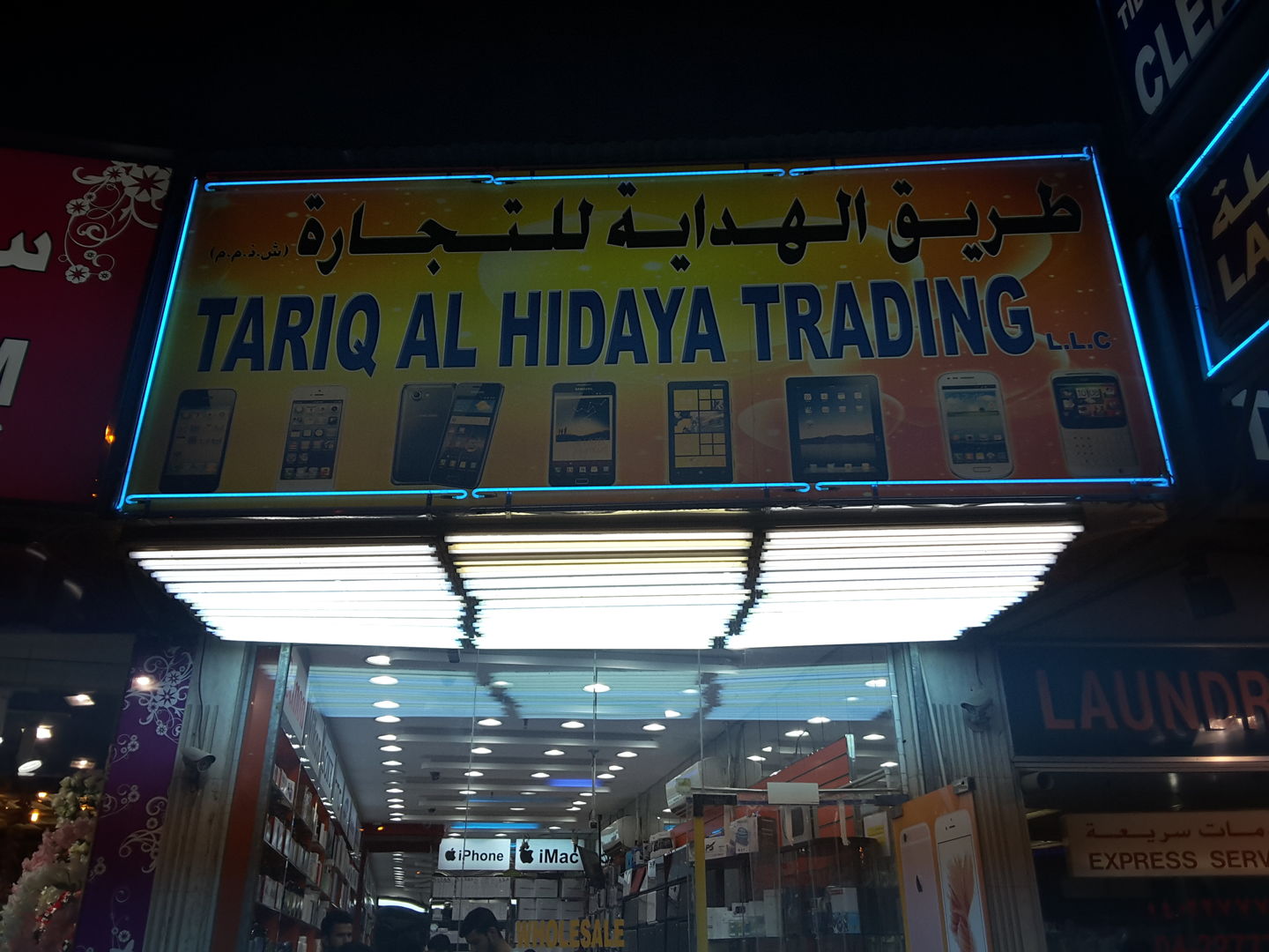 HiDubai-business-tariq-al-hidaya-trading-shopping-consumer-electronics-naif-dubai