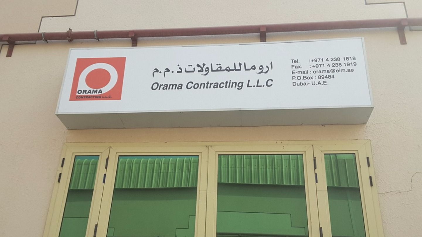 HiDubai-business-orama-contracting-construction-heavy-industries-engineers-surveyors-al-qusais-industrial-3-dubai-2