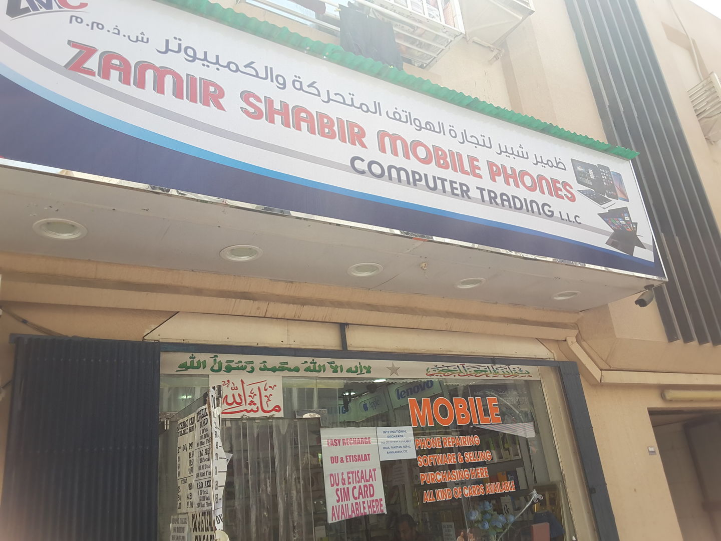 HiDubai-business-zamir-shabir-mobile-phones-computer-trading-shopping-consumer-electronics-al-fahidi-al-souq-al-kabeer-dubai