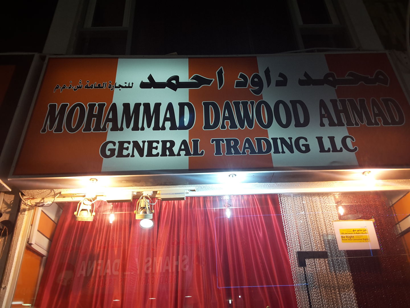 HiDubai-business-mohammad-dawood-ahmad-general-trading-shopping-apparel-baniyas-square-dubai-2