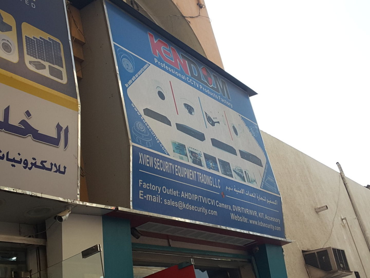 HiDubai-business-xview-security-equipment-trading-b2b-services-distributors-wholesalers-naif-dubai-2