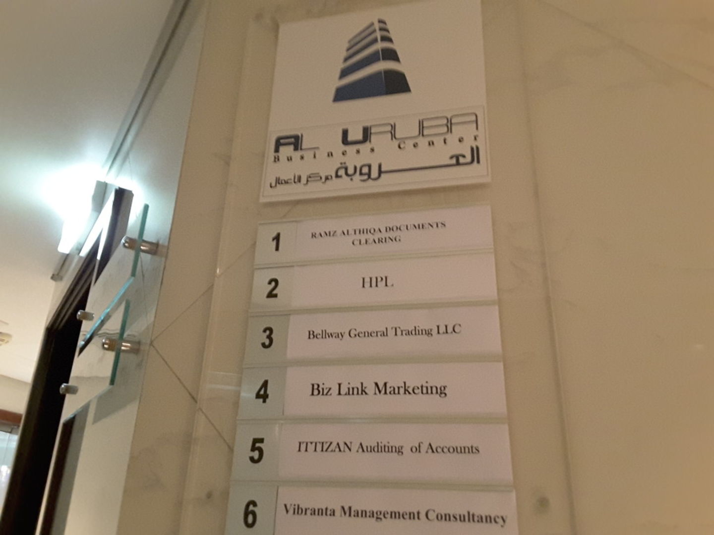 HiDubai-business-hpl-b2b-services-holding-companies-al-garhoud-dubai-2