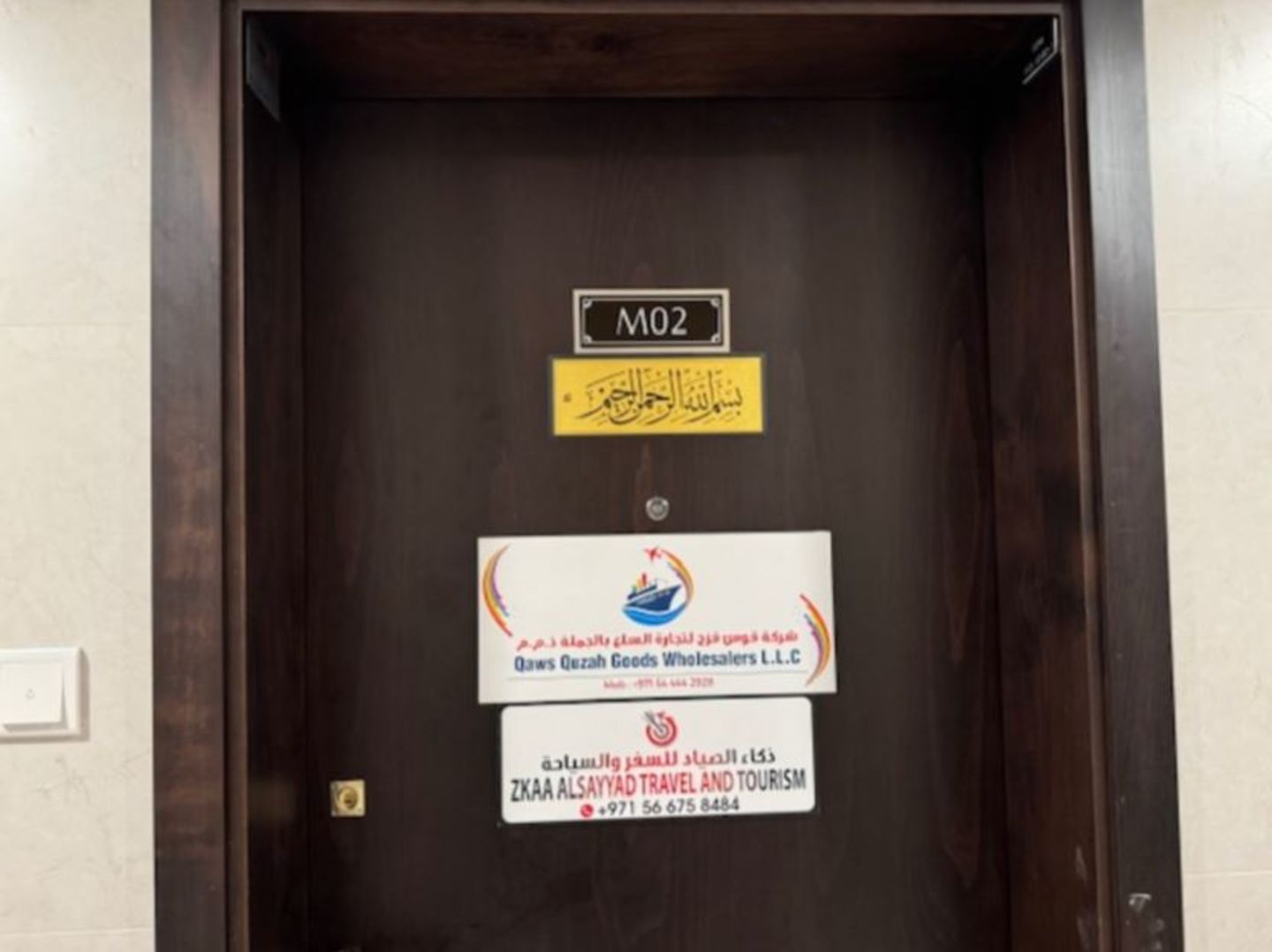 HiDubai-business-zkaa-alsayyad-travel-and-tourism-hotels-tourism-travel-ticketing-agencies-al-daghaya-dubai