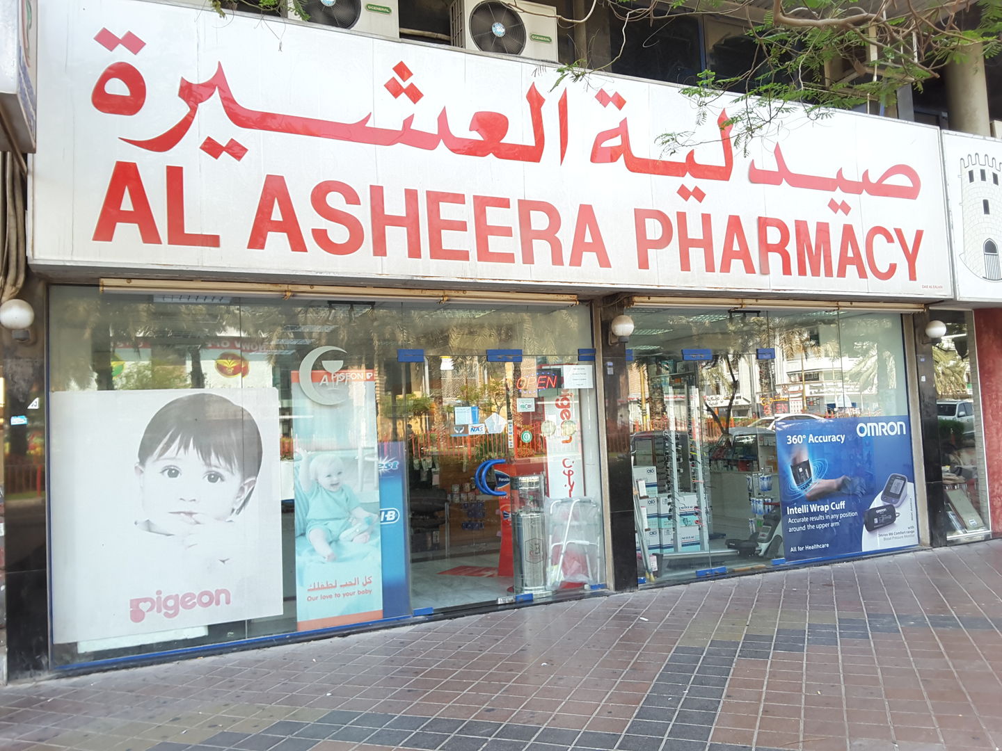 HiDubai-business-al-asheera-pharmacy-beauty-wellness-health-pharmacy-al-muteena-dubai-2
