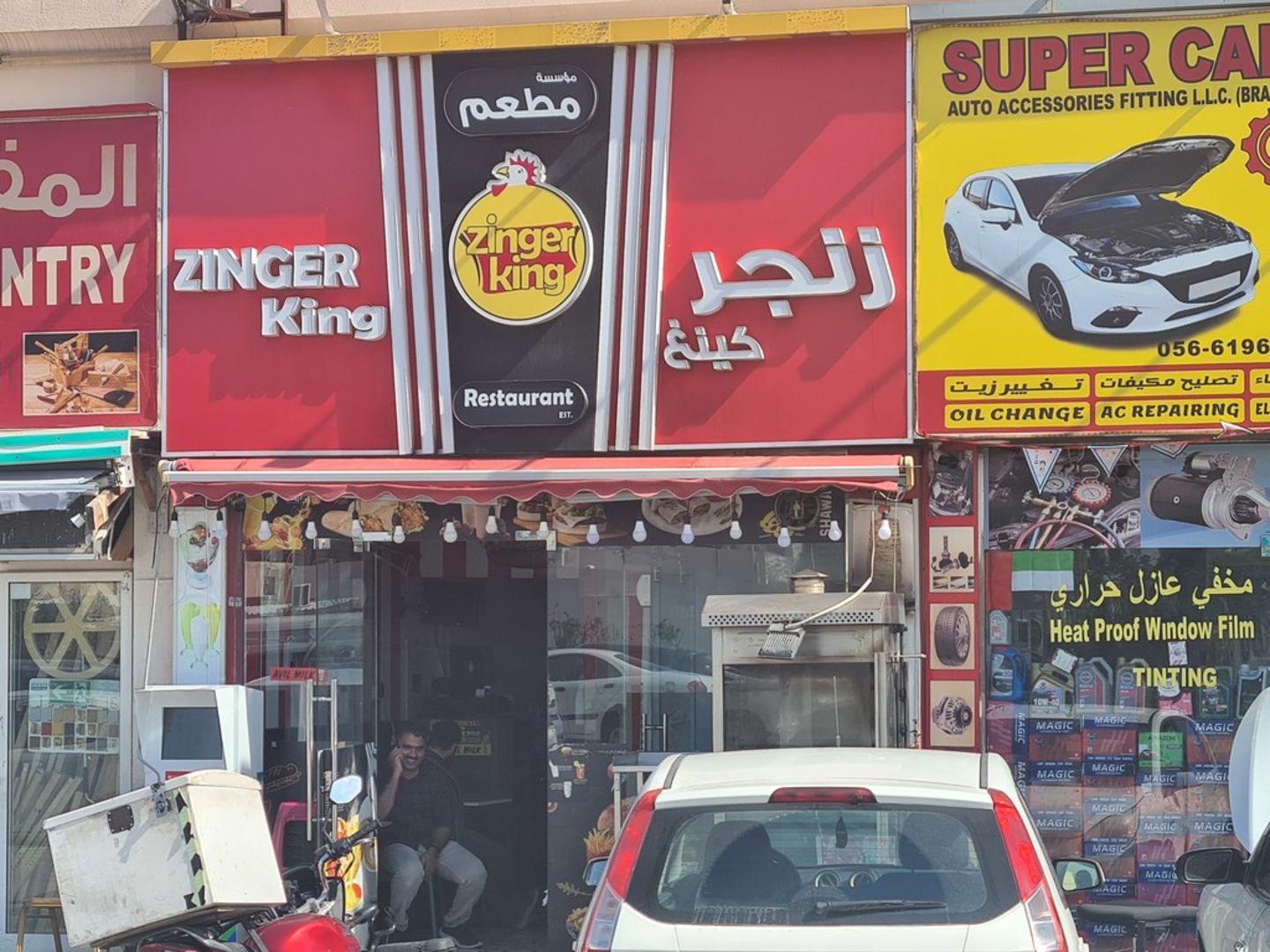 HiDubai-business-zinker-king-restaurant-food-beverage-restaurants-bars-al-rashidiya-dubai