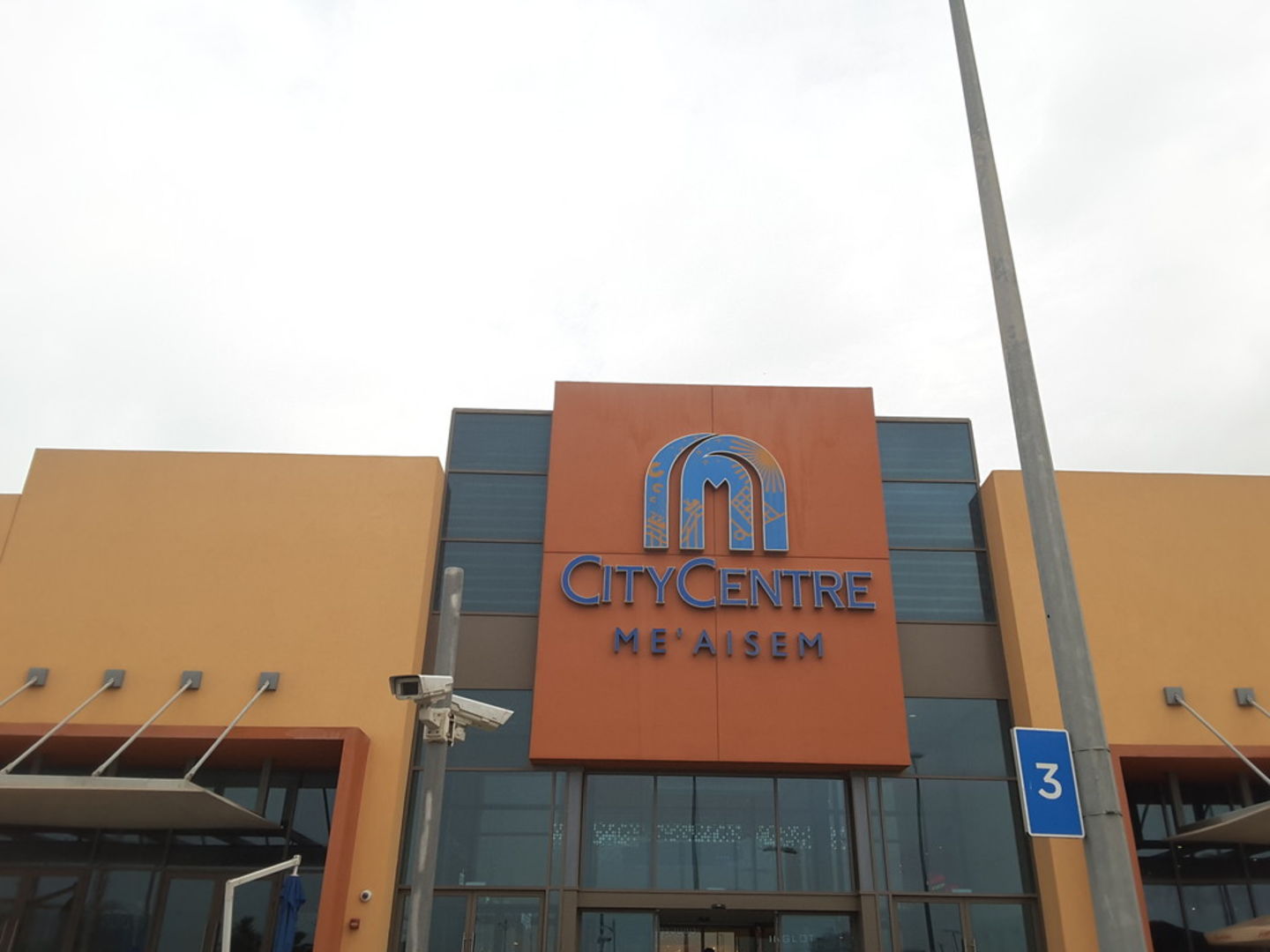 HiDubai-business-carrefour-shopping-supermarkets-hypermarkets-grocery-stores-enpark-meaisem-1-dubai