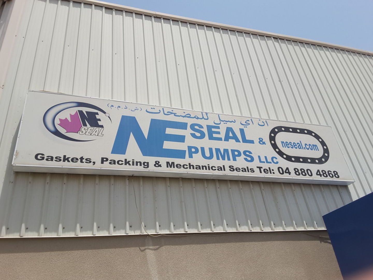 HiDubai-business-n-e-seal-pumps-b2b-services-distributors-wholesalers-jebel-ali-industrial-1-dubai-2