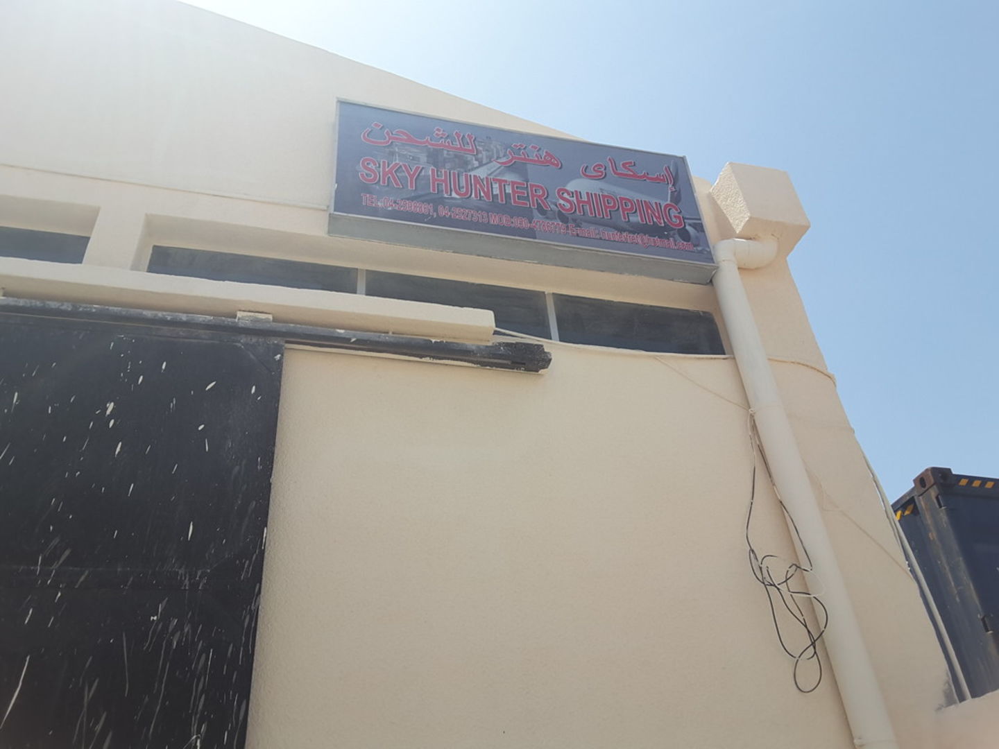 HiDubai-business-sky-hunter-shipping-shipping-logistics-air-cargo-services-al-khabaisi-dubai