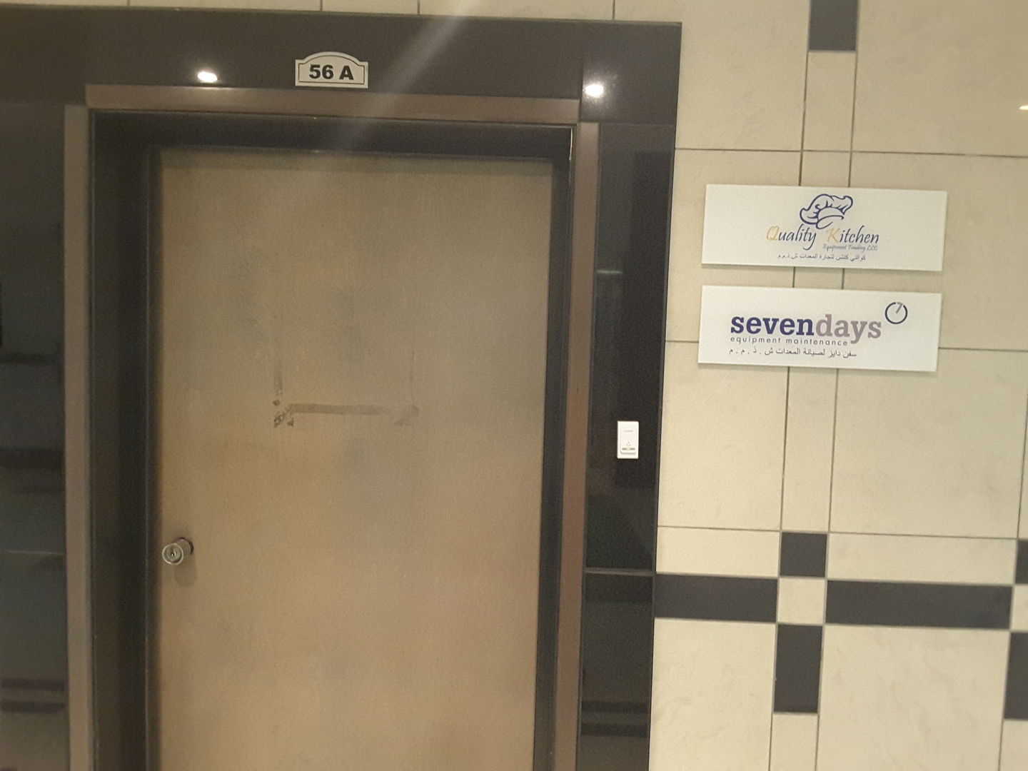 HiDubai-business-seven-days-equipment-maintenance-shopping-kitchen-dining-al-karama-dubai-2