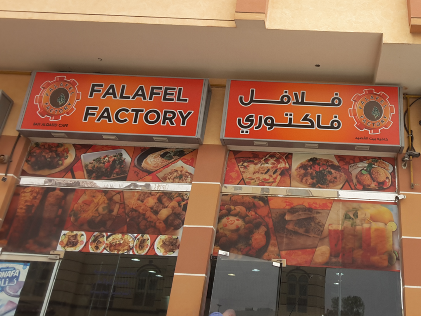 HiDubai-business-falafel-factory-food-beverage-restaurants-bars-mirdif-dubai-5