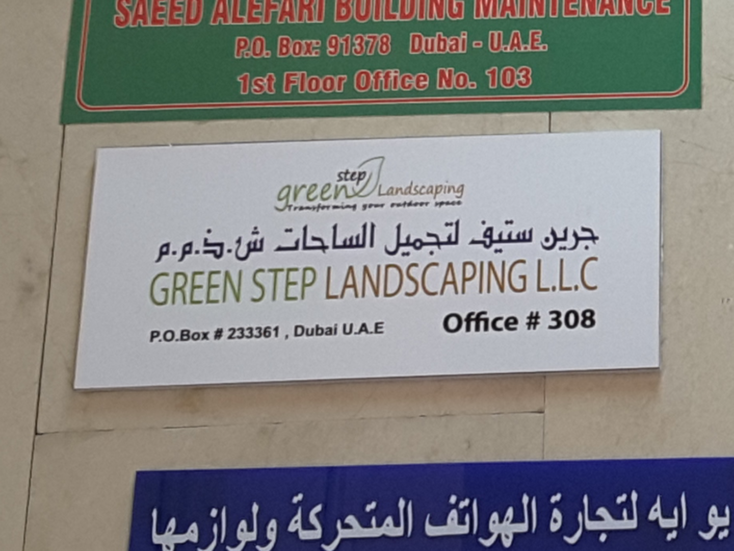 HiDubai-business-green-step-landscaping-home-gardening-landscaping-al-murar-dubai-2