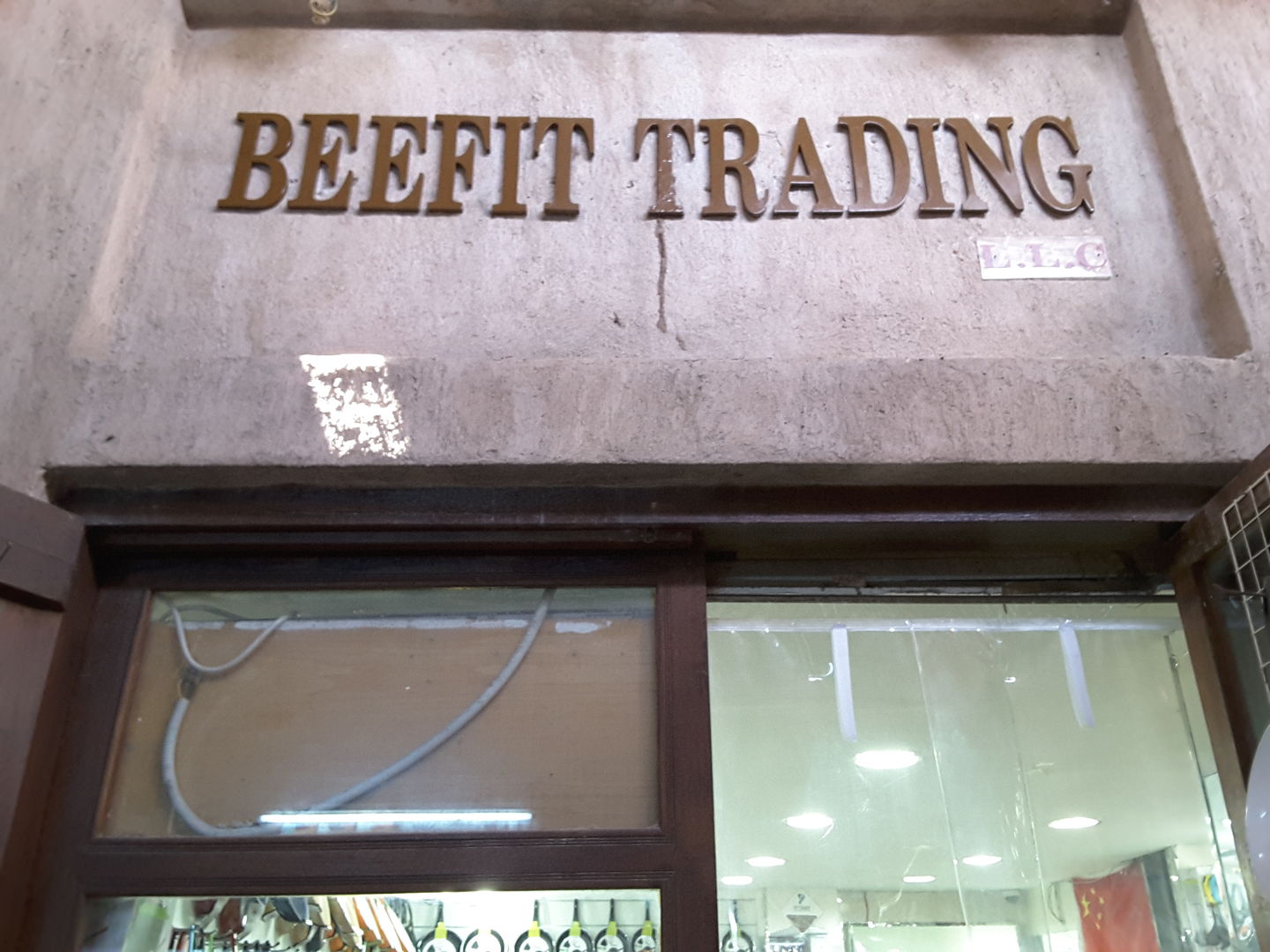 HiDubai-business-beefit-trading-b2b-services-distributors-wholesalers-al-ras-dubai-2