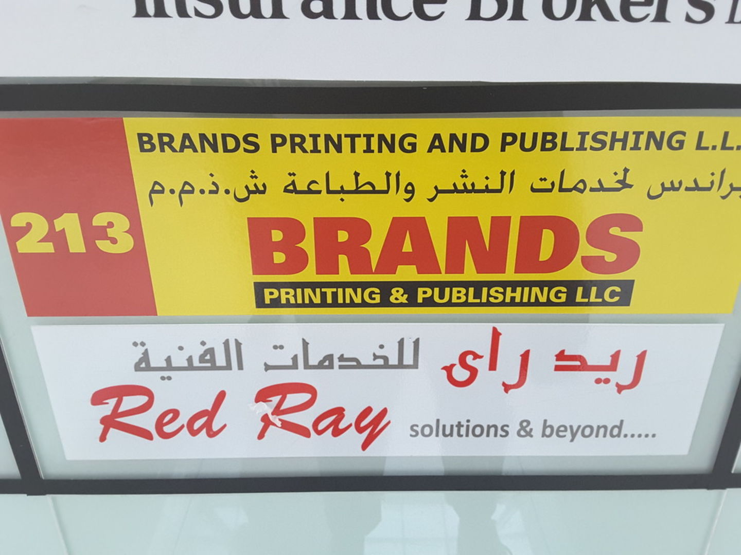 HiDubai-business-brands-printing-and-publishing-b2b-services-printing-typing-services-al-khabaisi-dubai-2