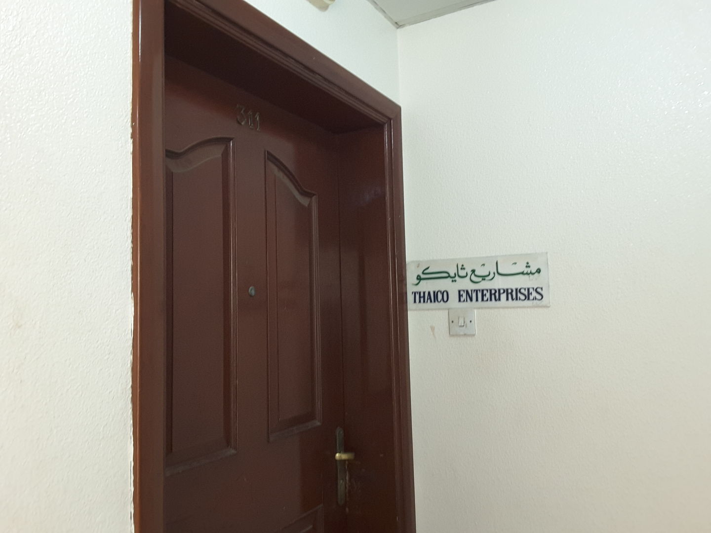 HiDubai-business-thaico-enterprises-b2b-services-business-consultation-services-naif-dubai-2
