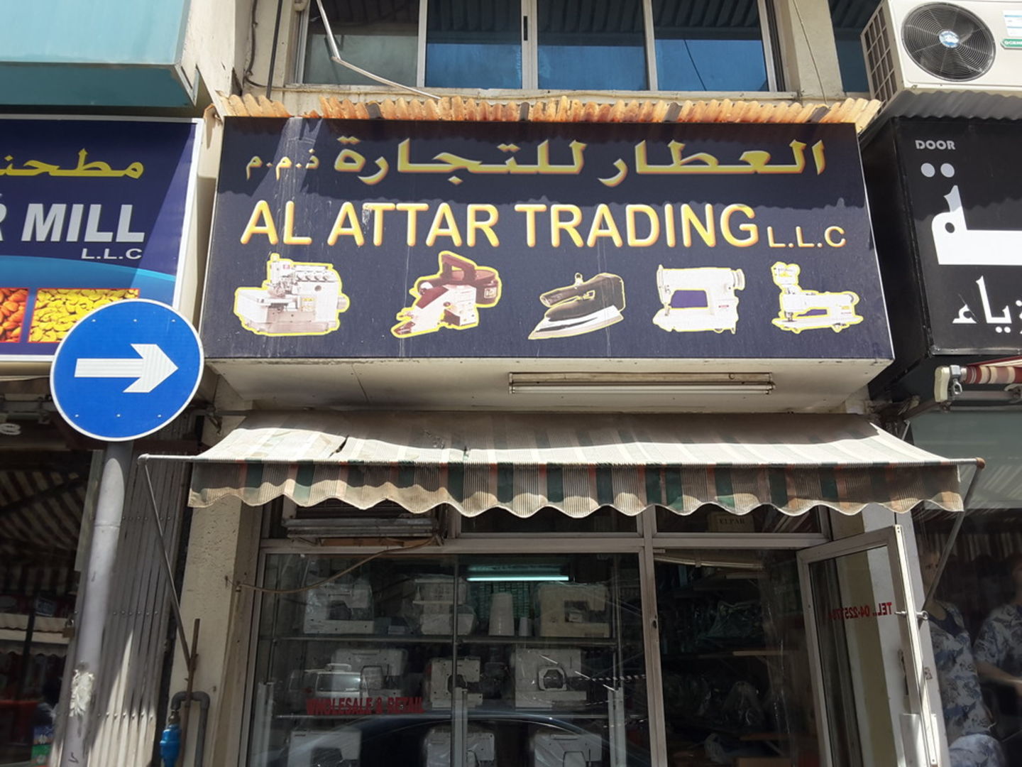 HiDubai-business-al-attar-trading-b2b-services-distributors-wholesalers-al-daghaya-dubai-2