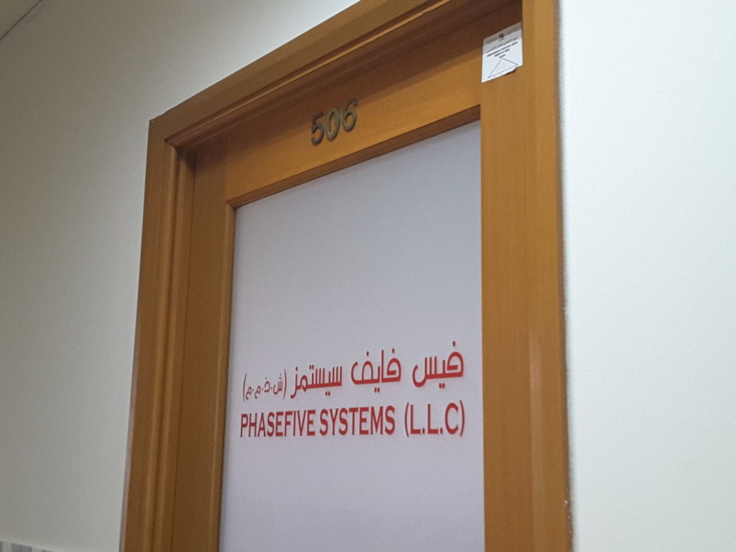 HiDubai-business-phasefive-systems-b2b-services-distributors-wholesalers-al-fahidi-al-souq-al-kabeer-dubai