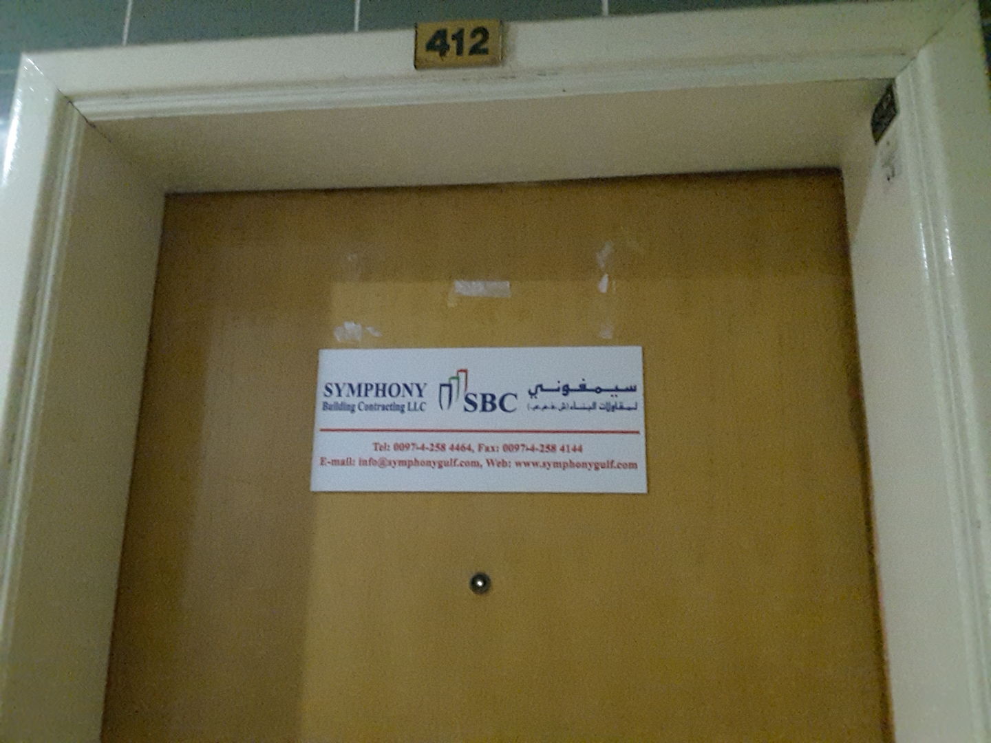 HiDubai-business-symphony-building-contracting-construction-heavy-industries-construction-renovation-al-qusais-industrial-4-dubai-2