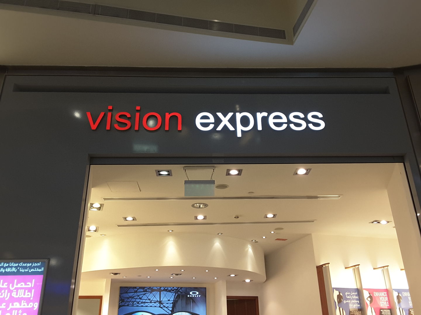 HiDubai-business-vision-express-shopping-watches-eyewear-dubai-marina-marsa-dubai-dubai-2