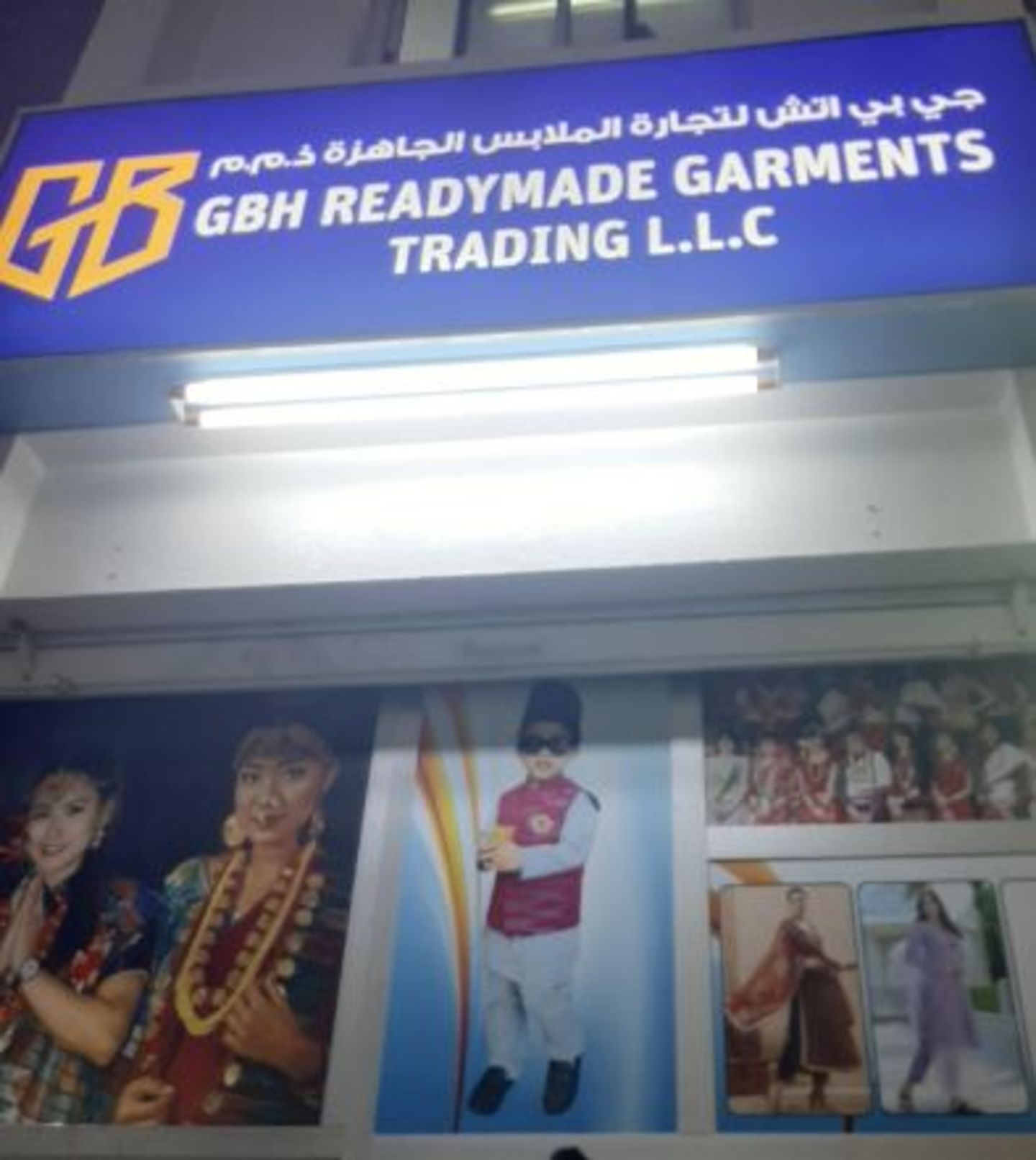 HiDubai-business-g-b-h-readymade-garments-trading-shopping-apparel-meena-bazar-al-souq-al-kabeer-dubai