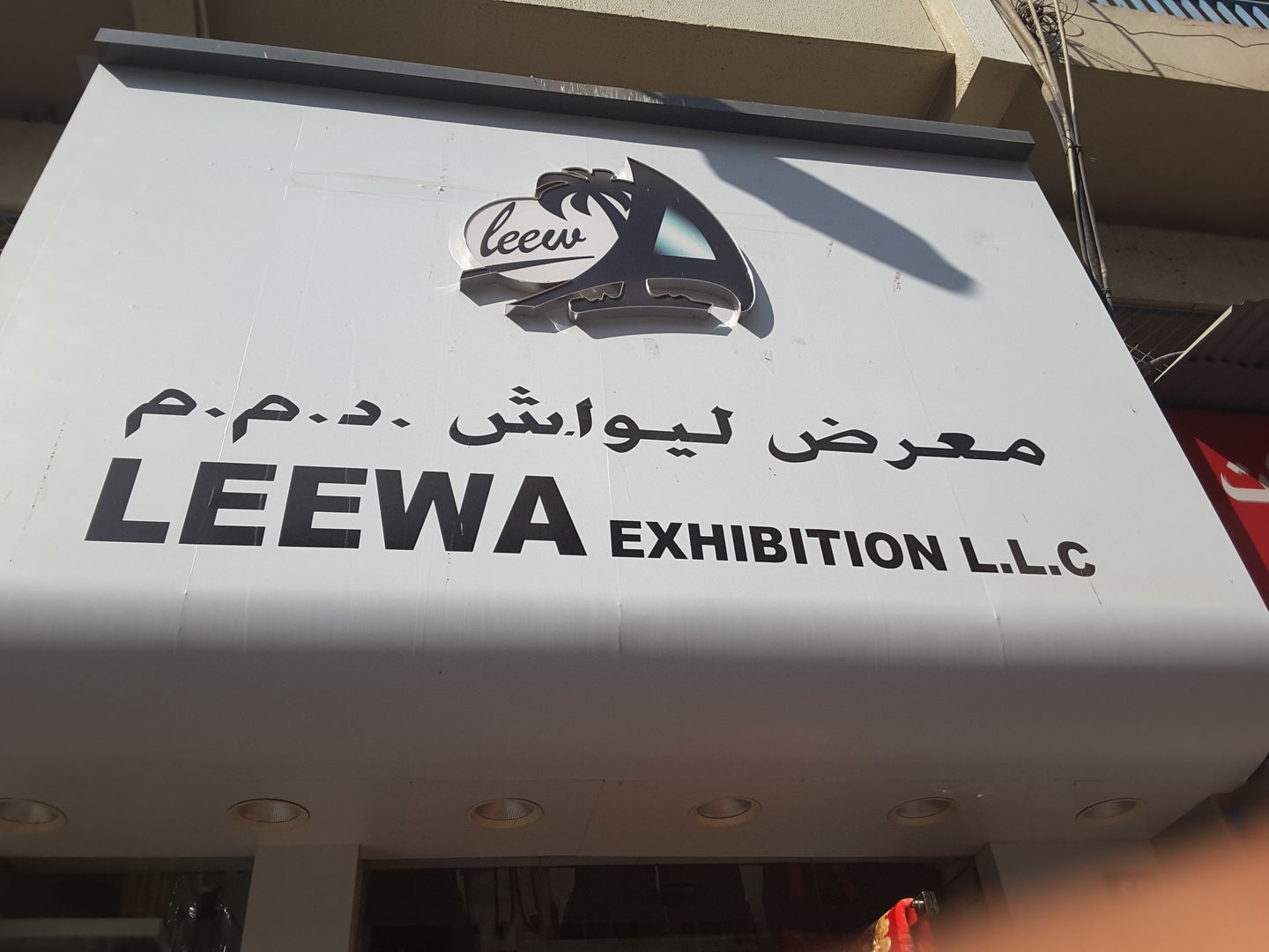 HiDubai-business-leewa-exhibition-shopping-luggage-travel-accessories-al-buteen-dubai-2