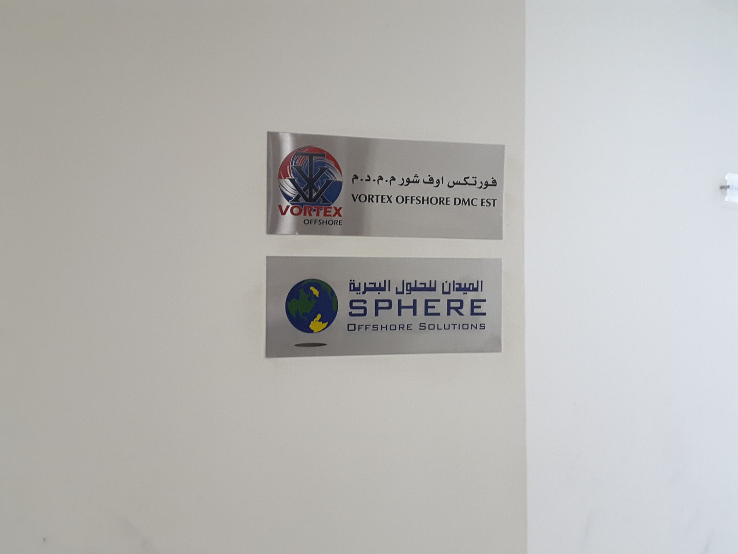 HiDubai-business-vortex-offshore-shipping-logistics-sea-cargo-services-business-bay-dubai-2