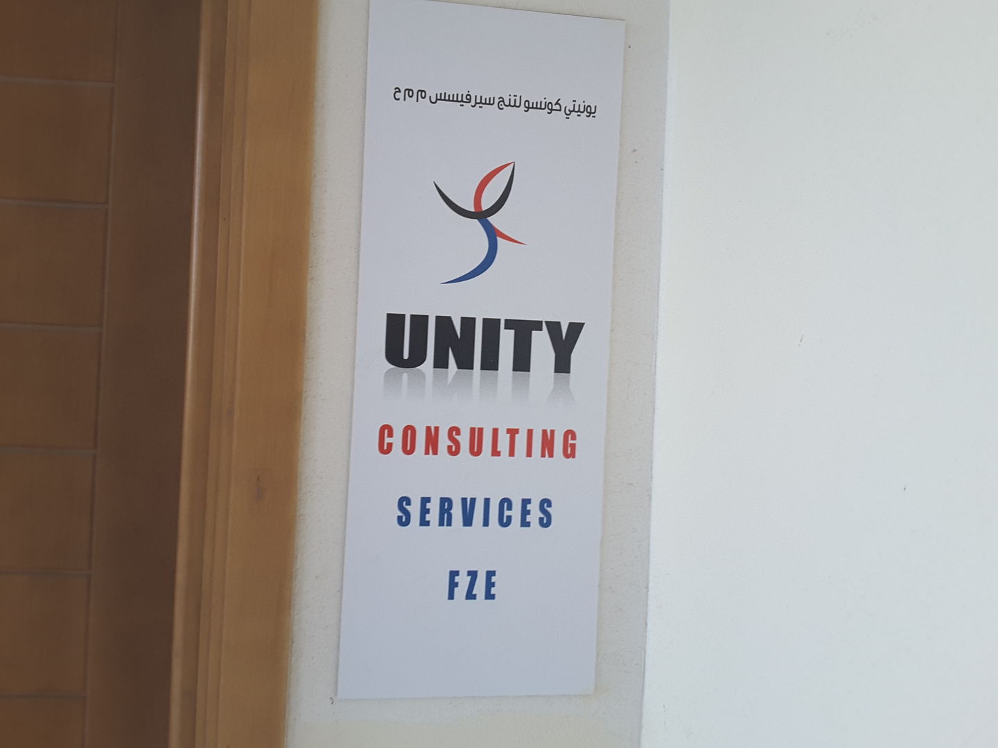 HiDubai-business-unity-consulting-services-b2b-services-business-consultation-services-dubai-silicon-oasis-nadd-hessa-dubai-2