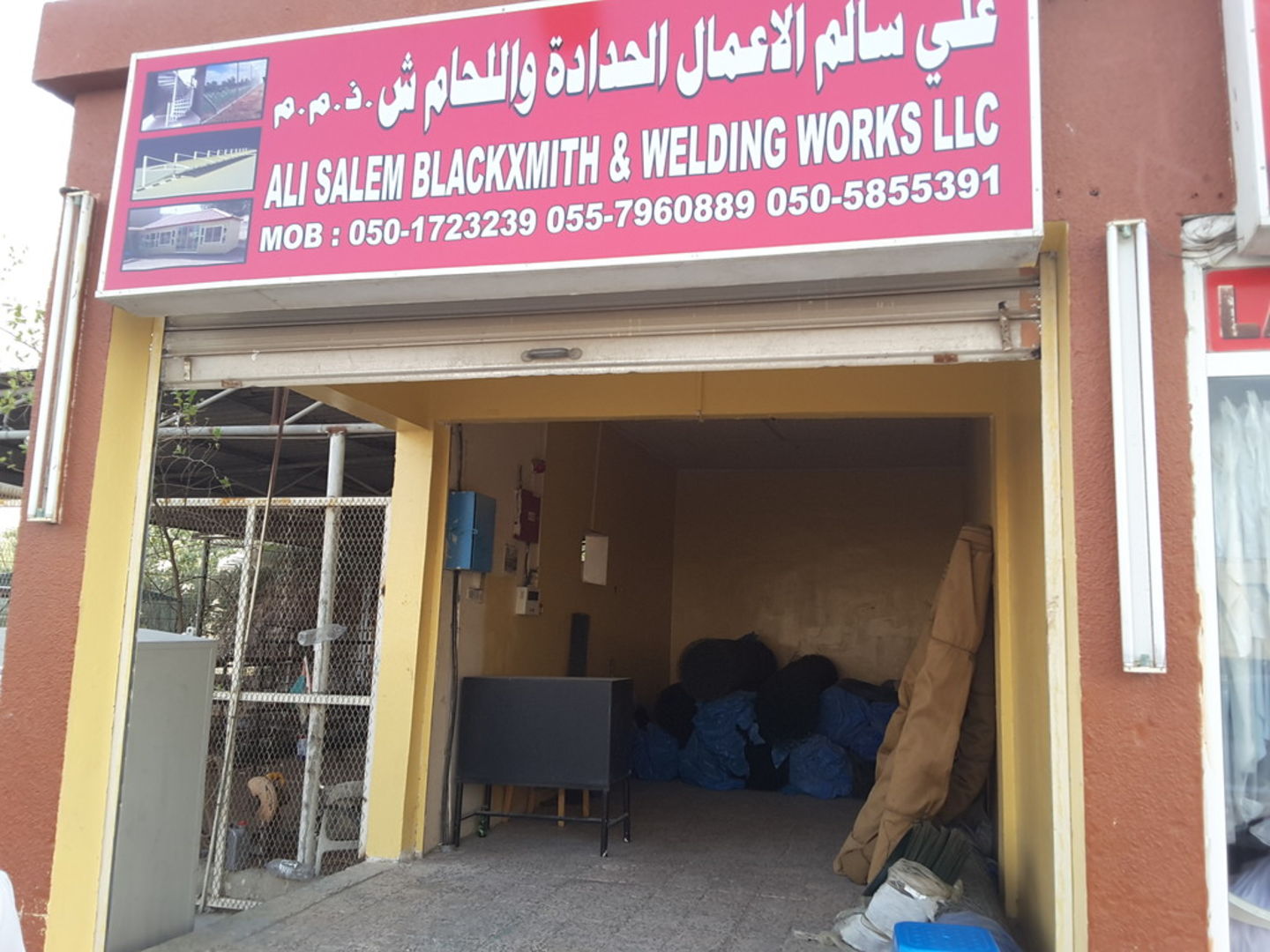 HiDubai-business-ali-salem-blacksmith-and-welding-works-construction-heavy-industries-heavy-equipment-machinery-lehbab-1-dubai