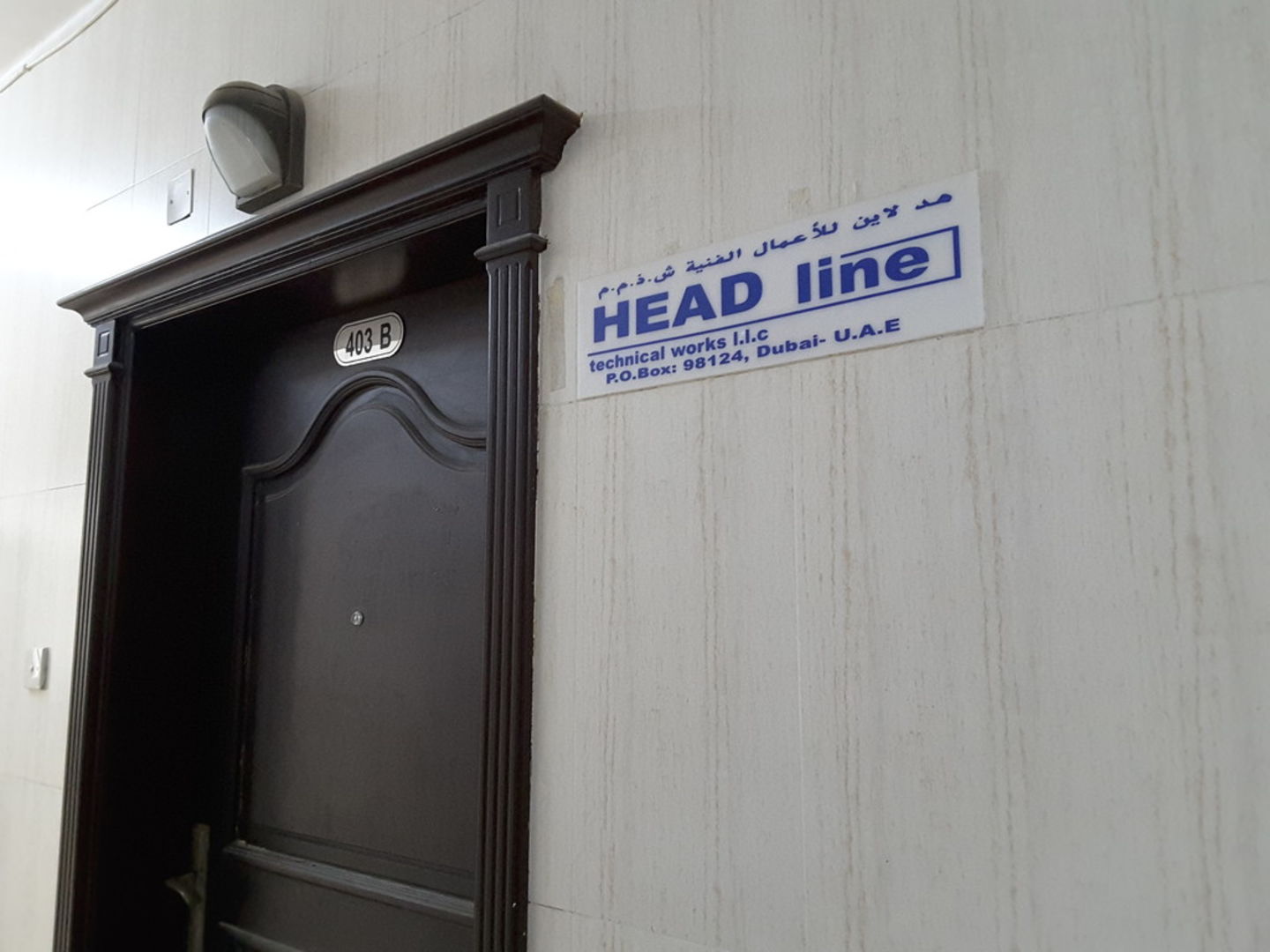 HiDubai-business-head-line-technical-works-construction-heavy-industries-construction-renovation-al-qusais-industrial-1-dubai-2