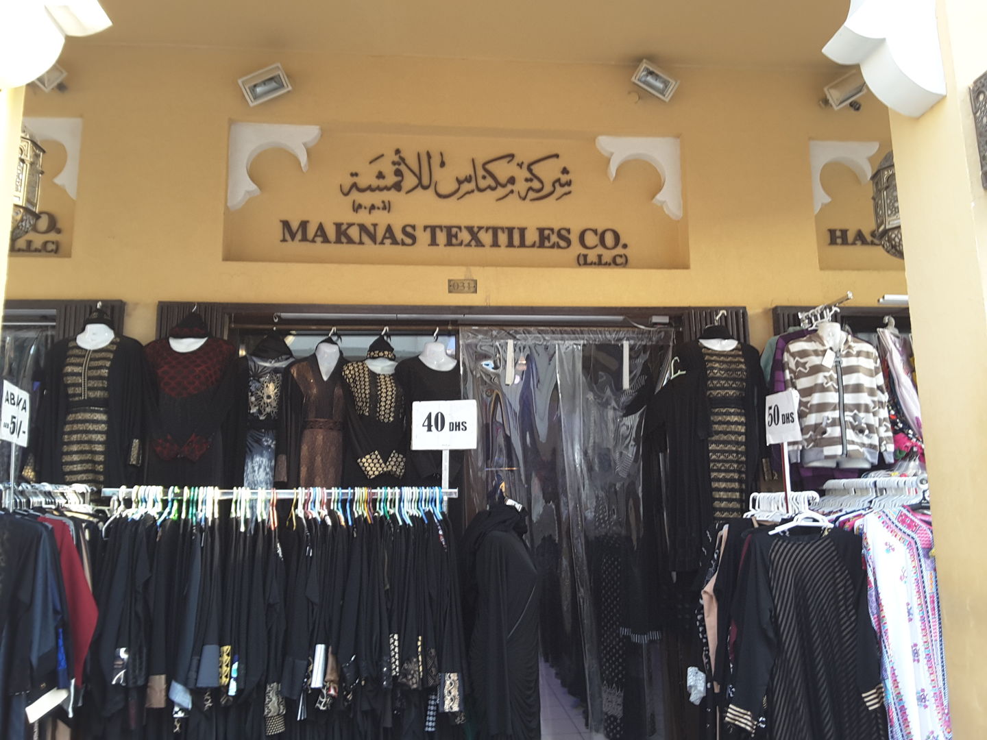 HiDubai-business-maknas-textiles-co-shopping-apparel-naif-dubai-2