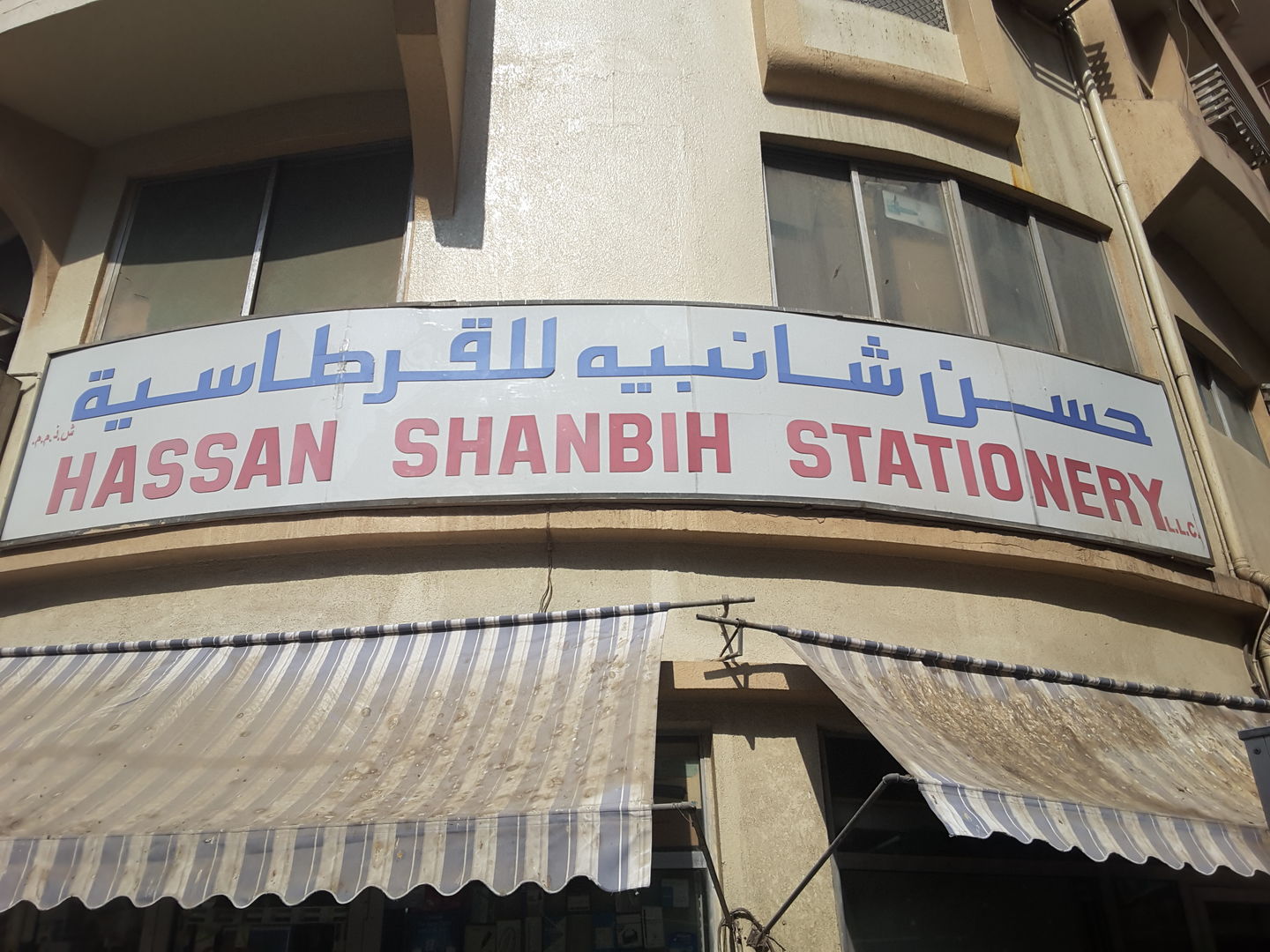 HiDubai-business-hassan-shanbih-stationery-shopping-office-supplies-stationery-al-murar-dubai