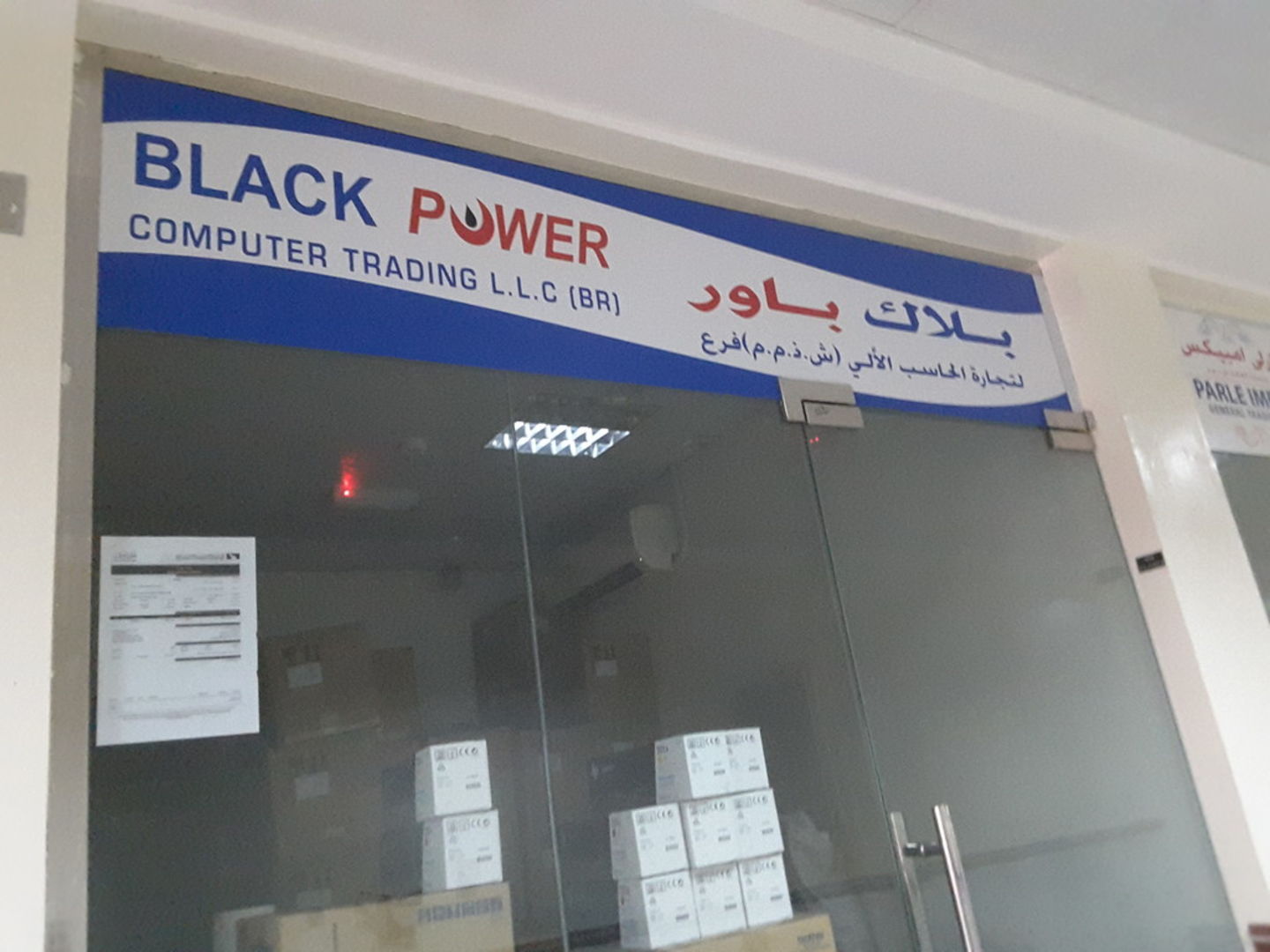 HiDubai-business-black-power-computer-trading-b2b-services-distributors-wholesalers-al-raffa-al-raffa-dubai-2