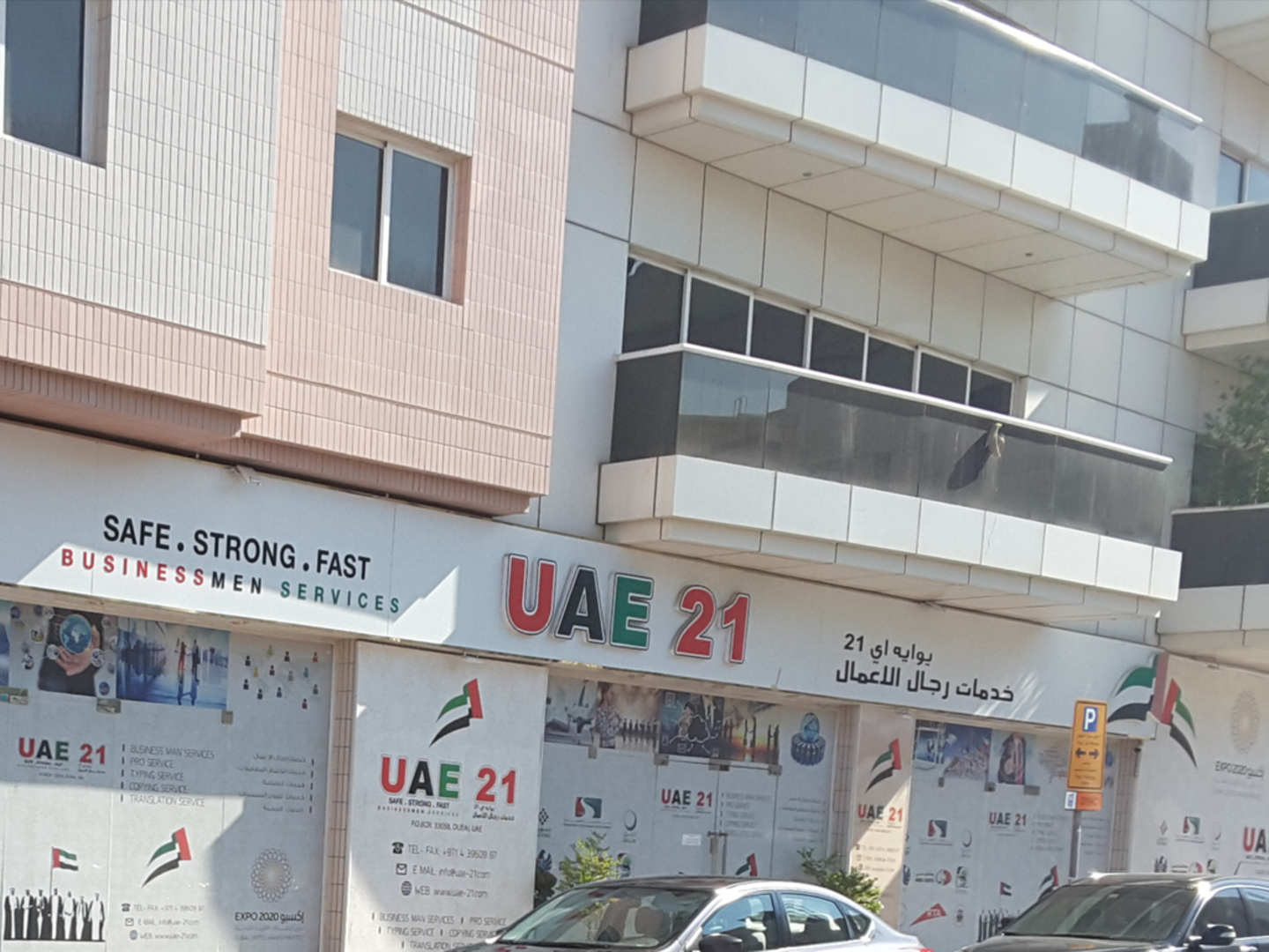 HiDubai-business-uae-21-businessmen-services-b2b-services-business-setup-and-pros-oud-metha-dubai