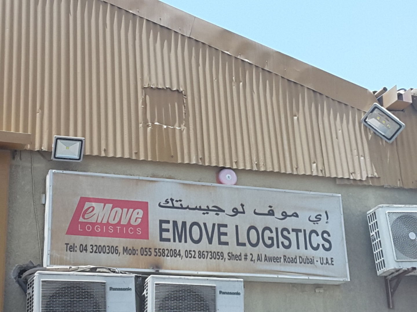 HiDubai-business-emove-logistics-shipping-logistics-sea-cargo-services-ras-al-khor-industrial-2-dubai-2