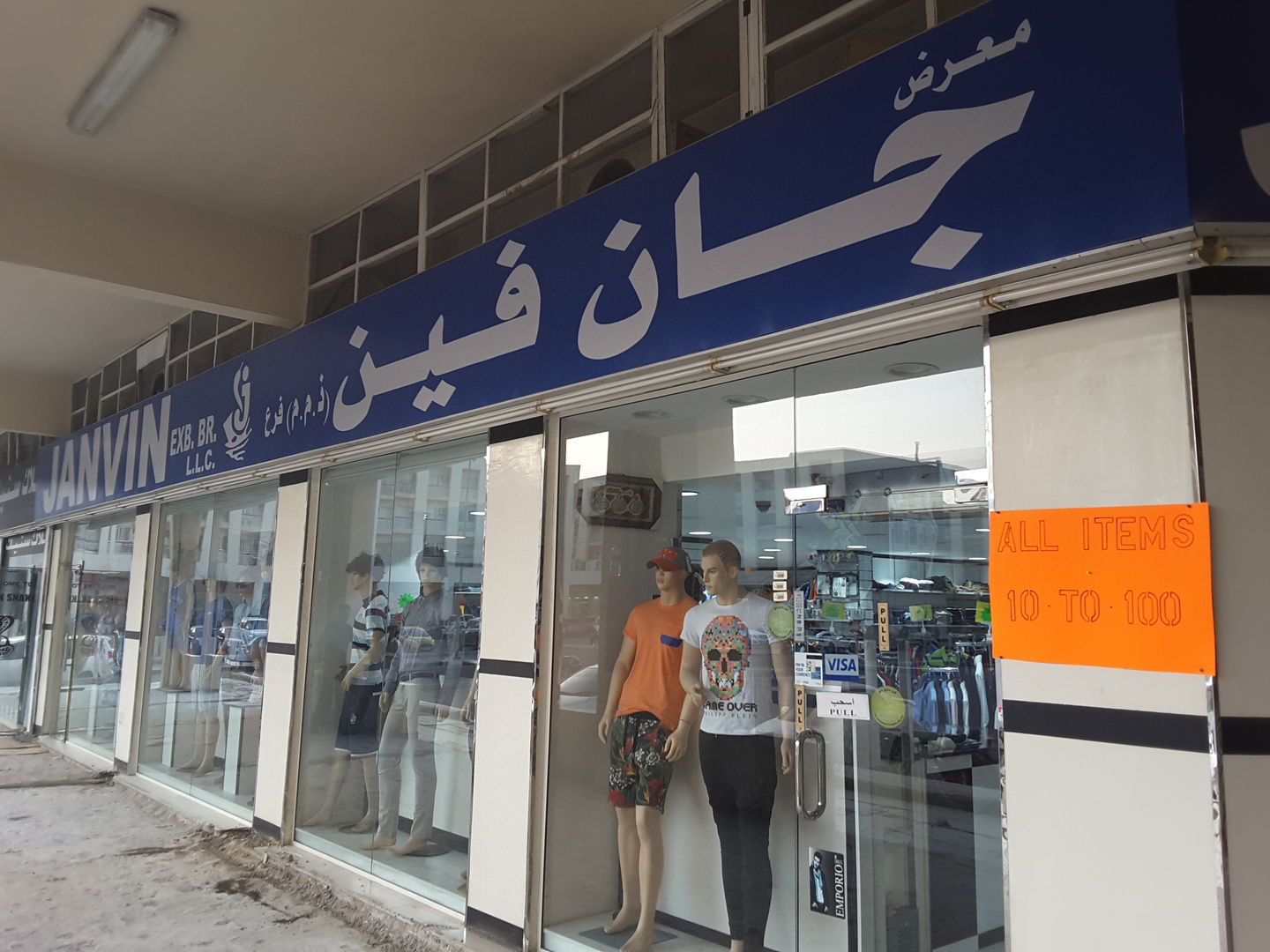 HiDubai-business-janvin-exibition-shopping-apparel-al-karama-dubai-2