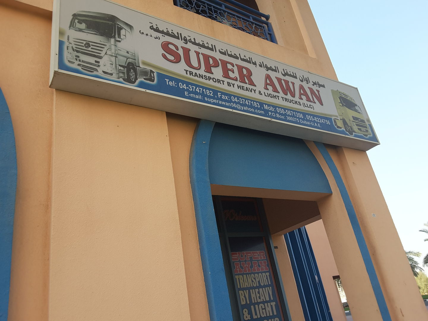 HiDubai-business-super-awan-transport-by-heavy-light-vehicles-transport-vehicle-services-heavy-vehicles-rentals-international-city-warsan-1-dubai-2