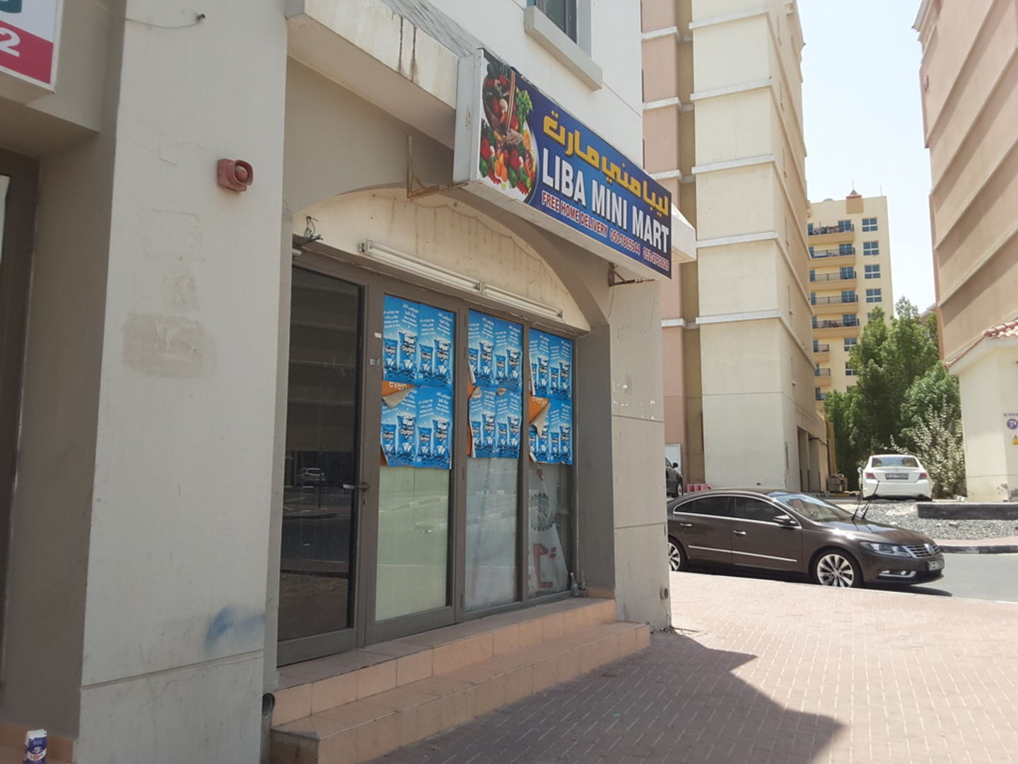 HiDubai-business-liba-mini-mart-shopping-supermarkets-hypermarkets-grocery-stores-international-city-warsan-1-dubai