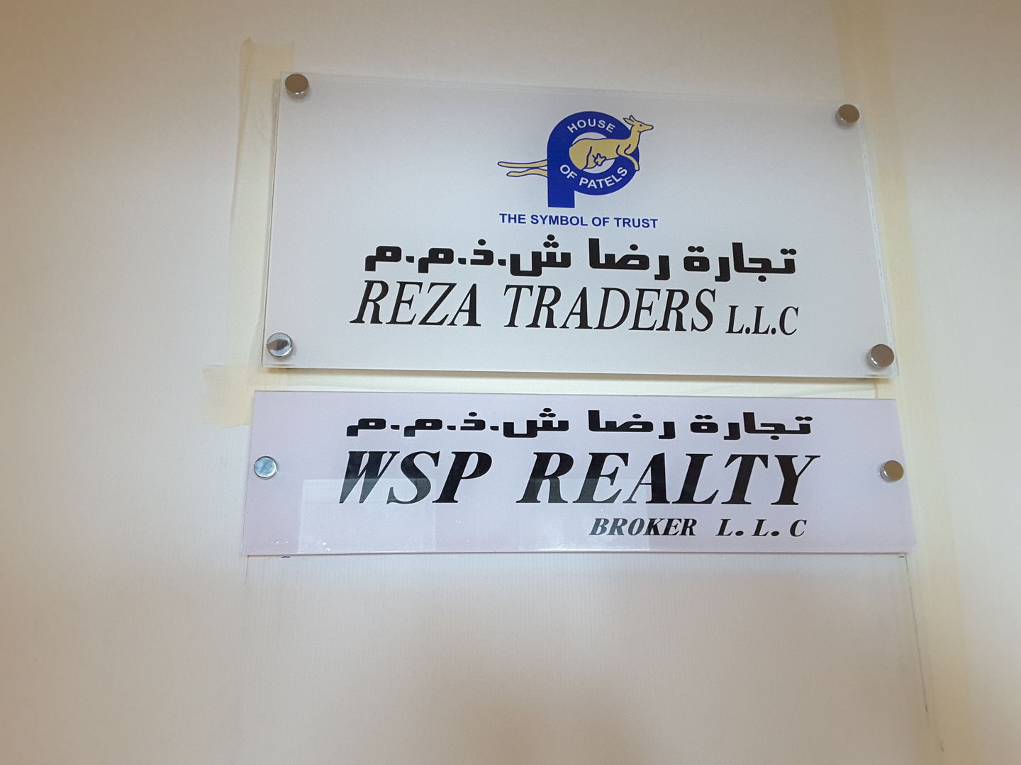 HiDubai-business-wsp-realty-broker-housing-real-estate-real-estate-agencies-al-barsha-1-dubai-2