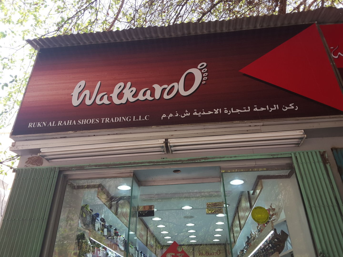 HiDubai-business-rukn-al-raha-shoes-trading-b2b-services-distributors-wholesalers-al-ras-dubai-2